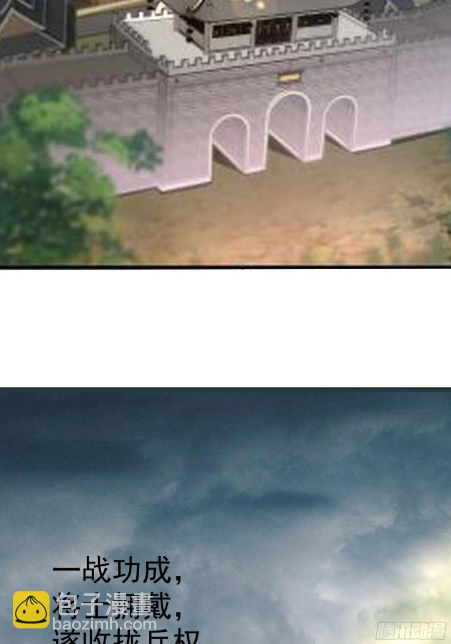 第137话 算账！-第139话