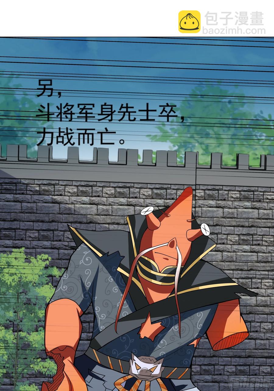 第137话 算账！-第139话