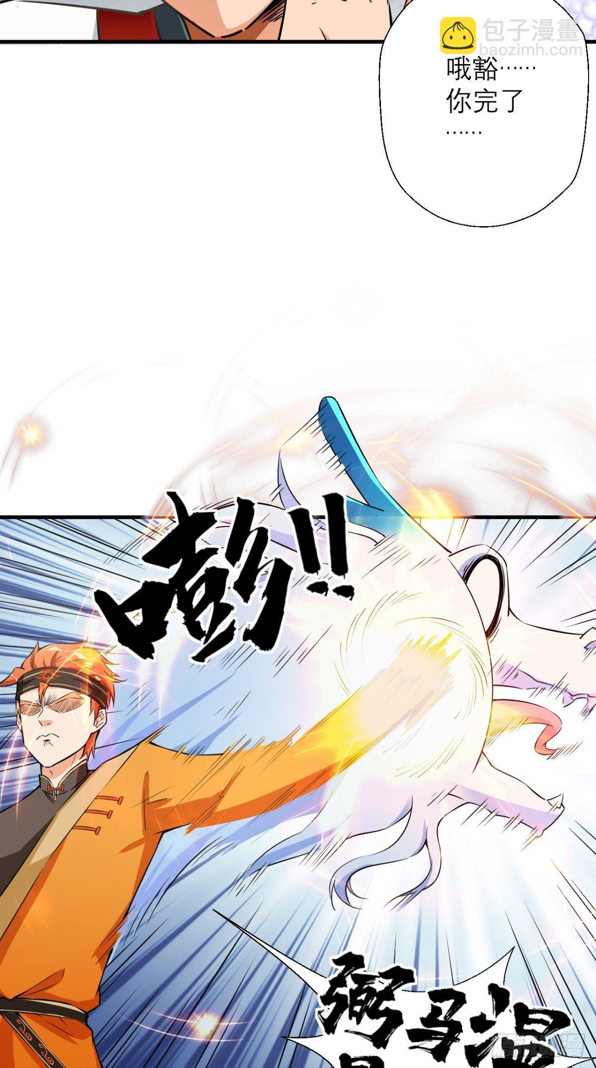 第15话 谁说死宅没有前途？-第15话