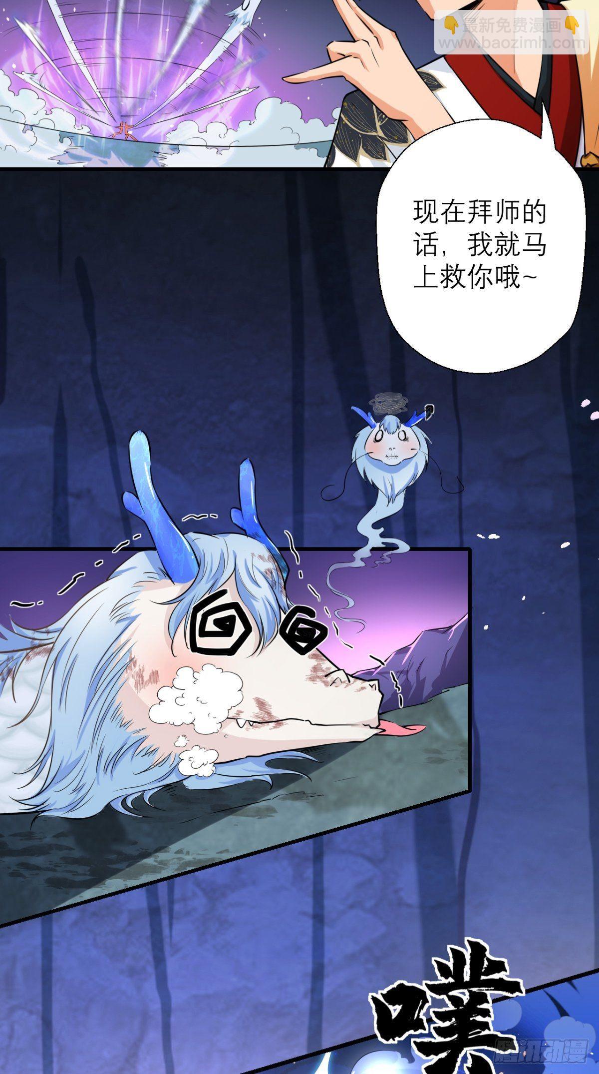 第15话 谁说死宅没有前途？-第15话