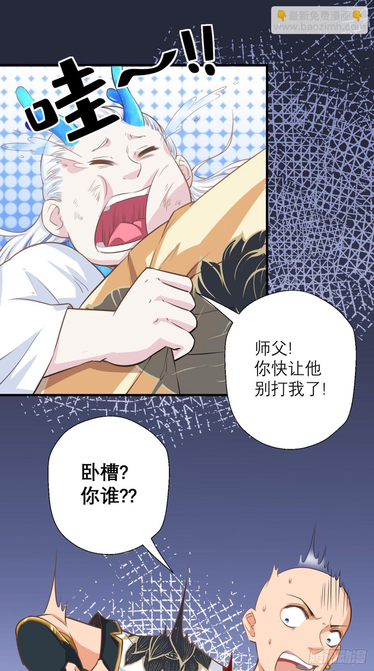 第15话 谁说死宅没有前途？-第15话