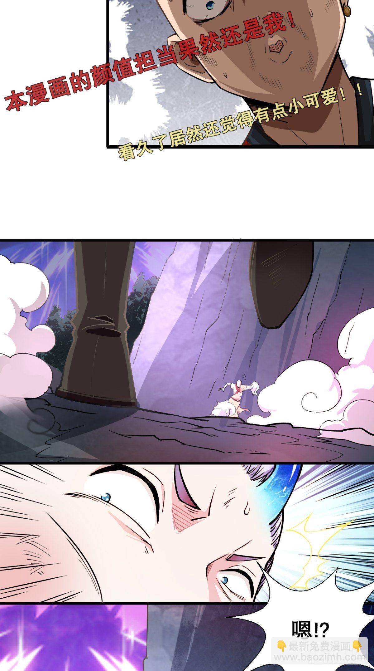 第15话 谁说死宅没有前途？-第15话