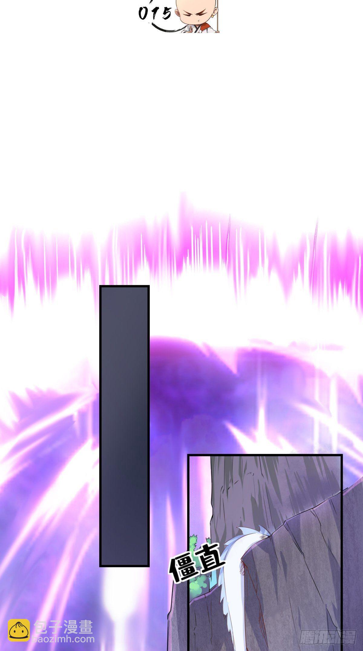 第15话 谁说死宅没有前途？-第15话