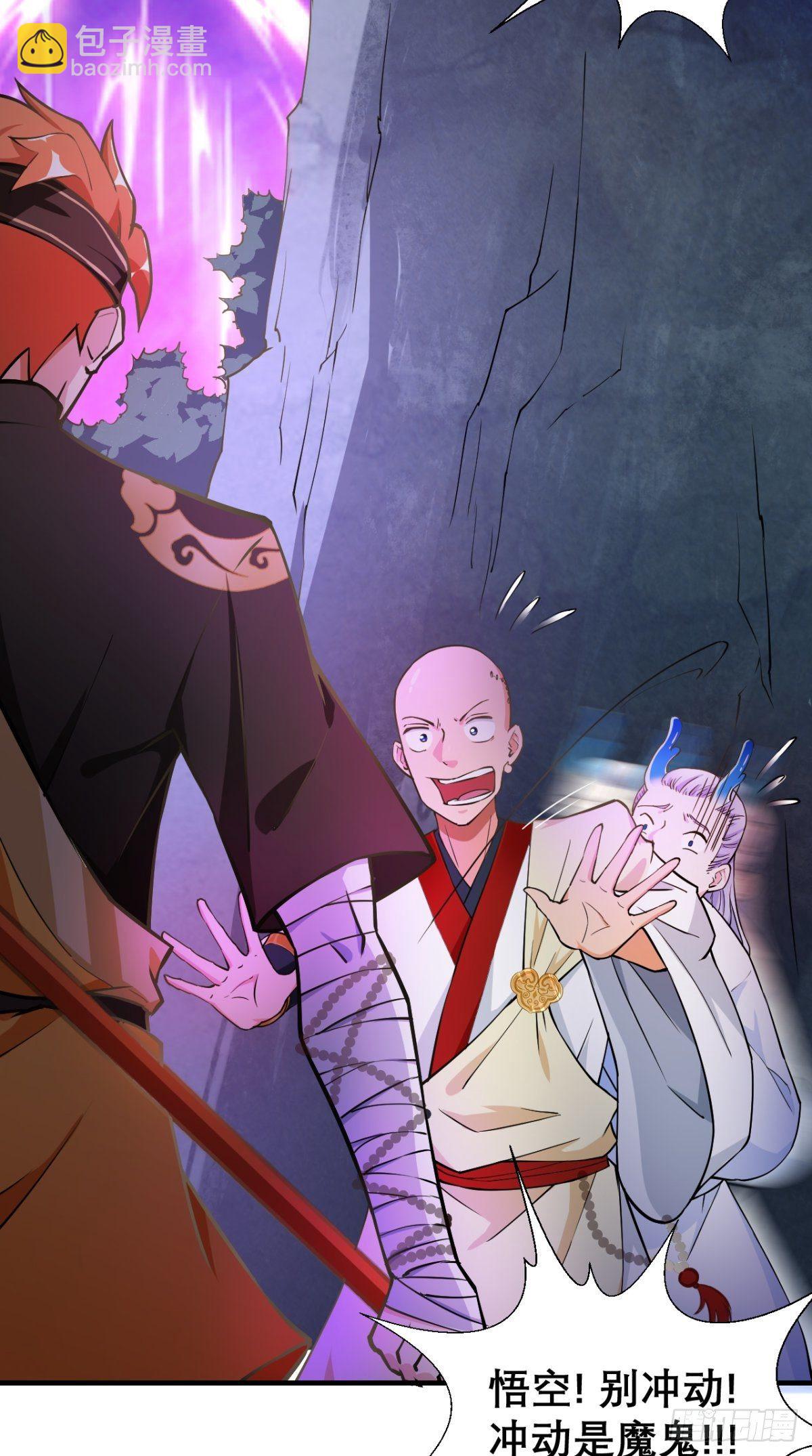 第15话 谁说死宅没有前途？-第15话