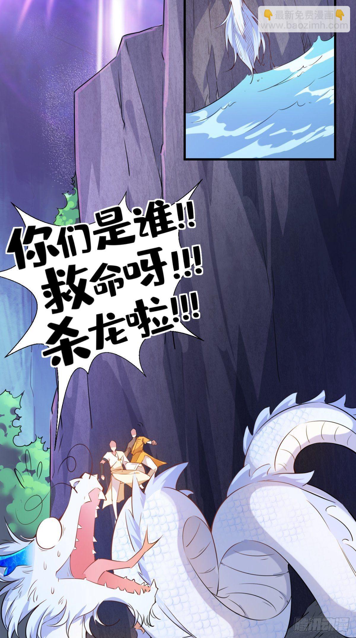 第15话 谁说死宅没有前途？-第15话