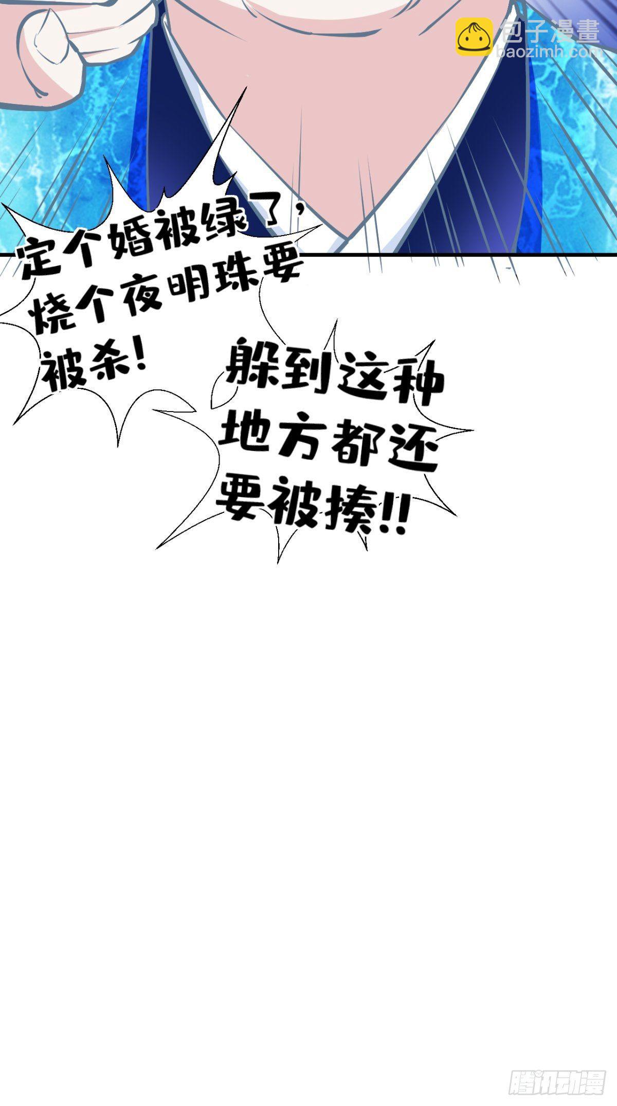 第15话 谁说死宅没有前途？-第15话