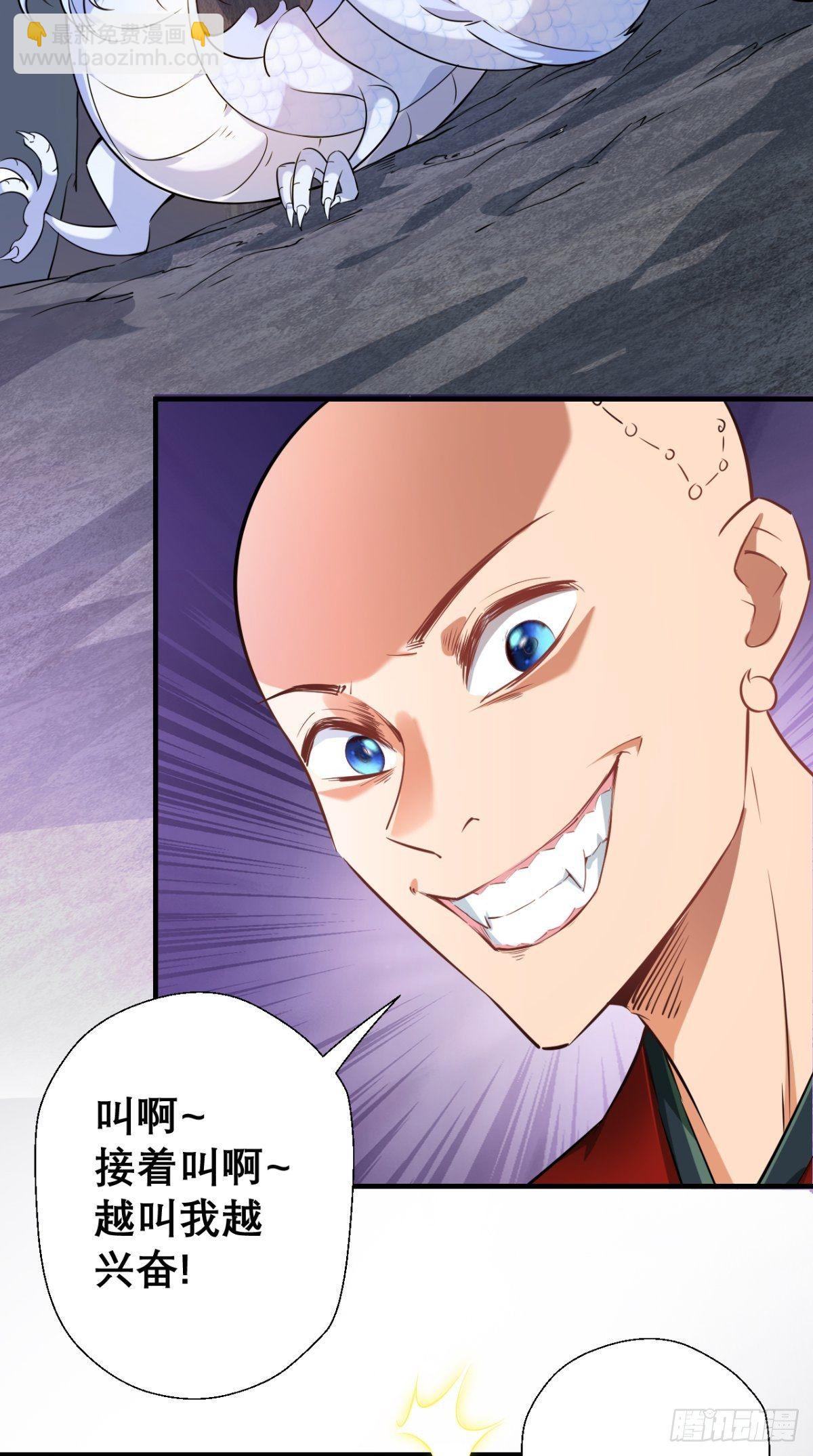 第15话 谁说死宅没有前途？-第15话