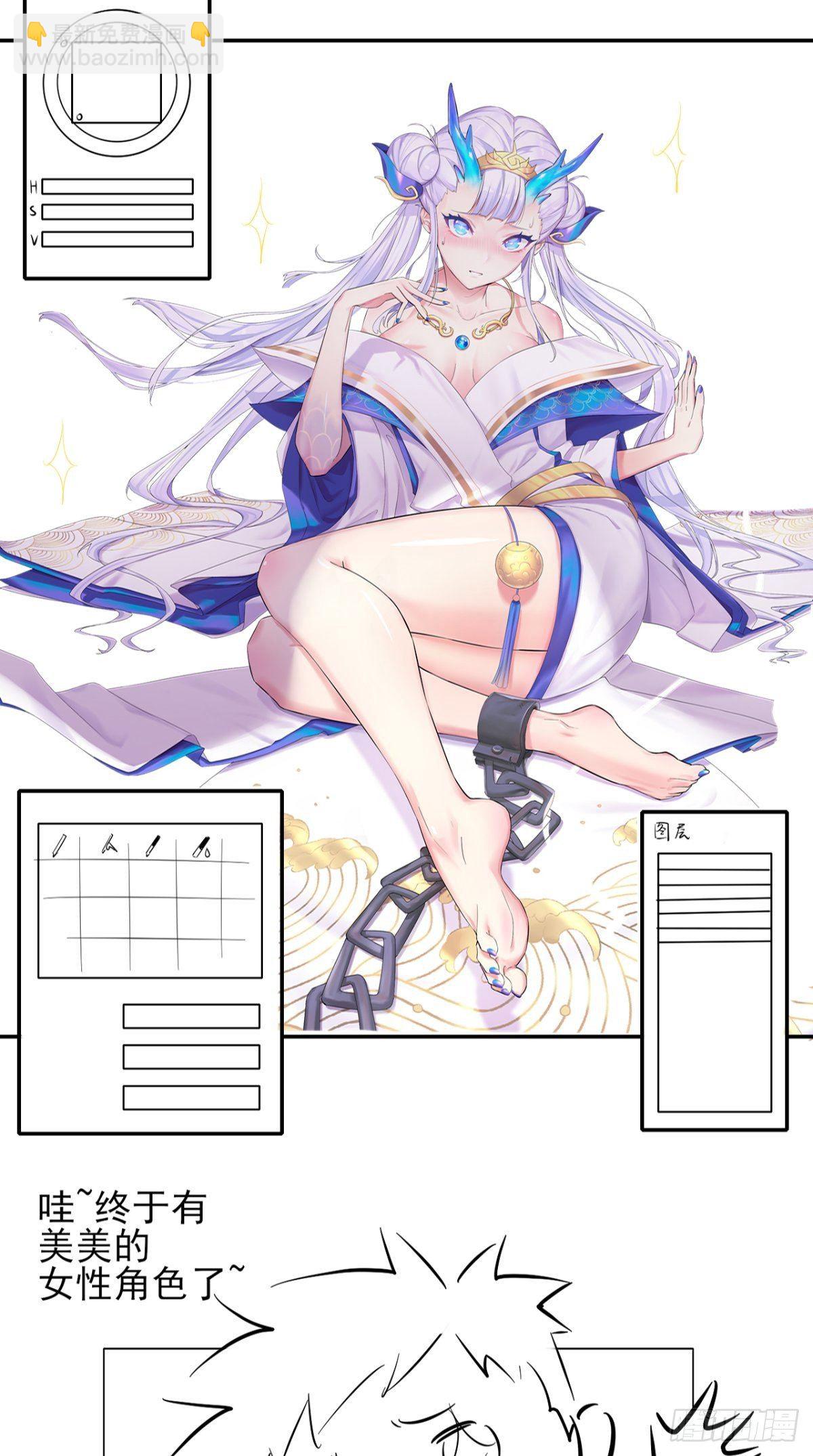 第15话 谁说死宅没有前途？-第15话