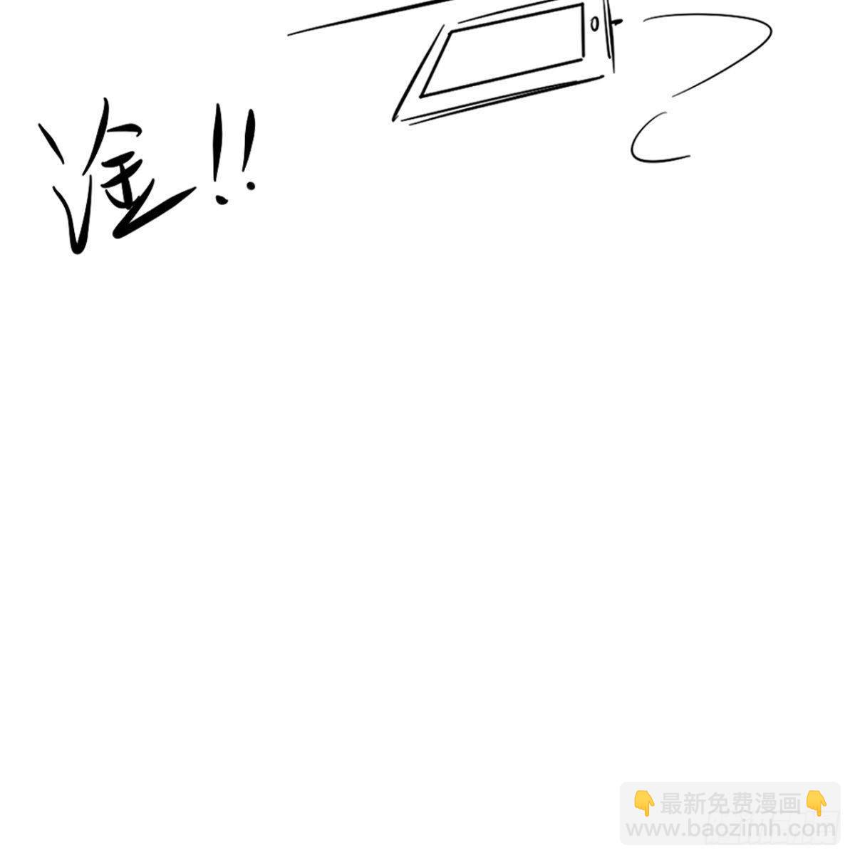 第15话 谁说死宅没有前途？-第15话