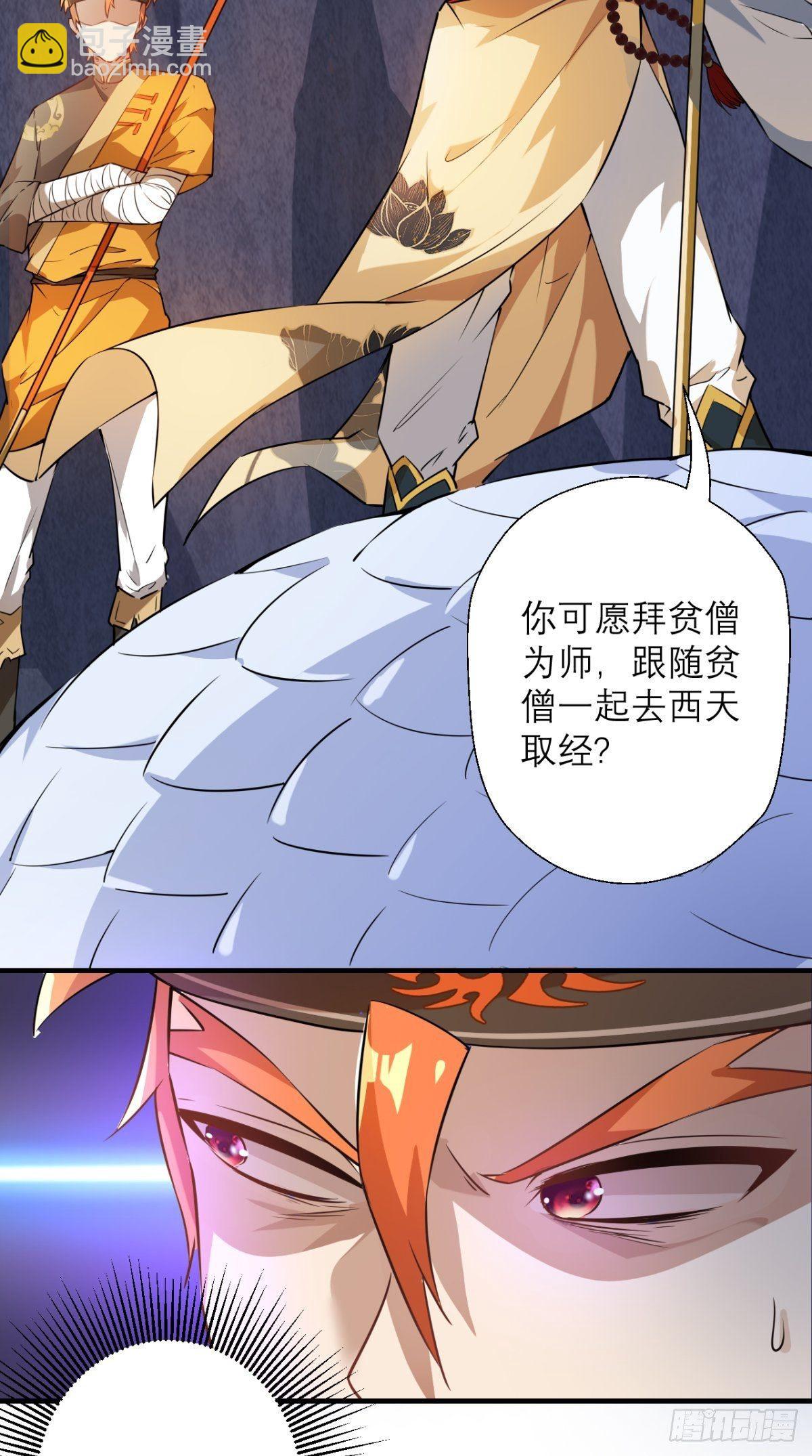 第15话 谁说死宅没有前途？-第15话