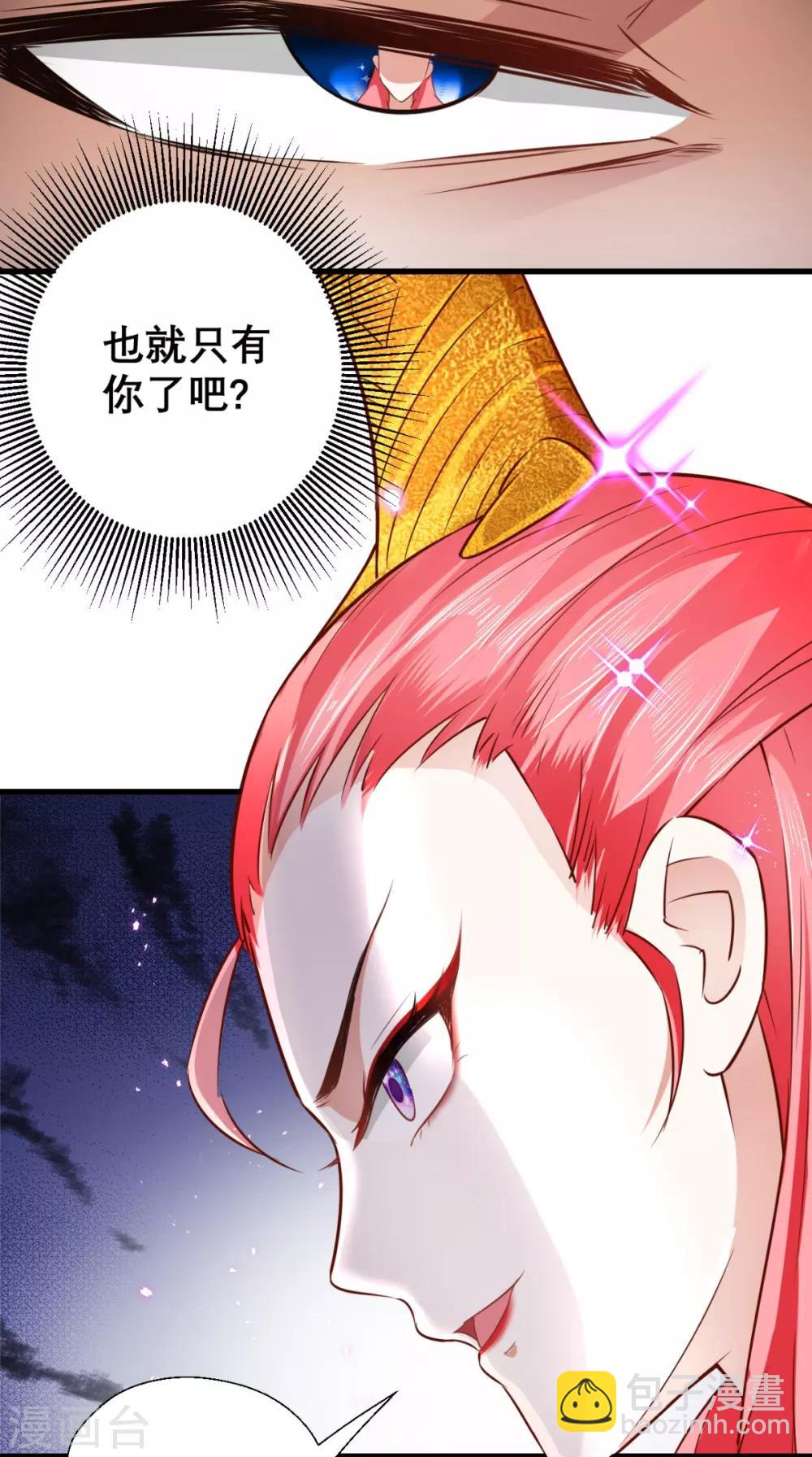 第17话 总有一天要弄死你！-第17话