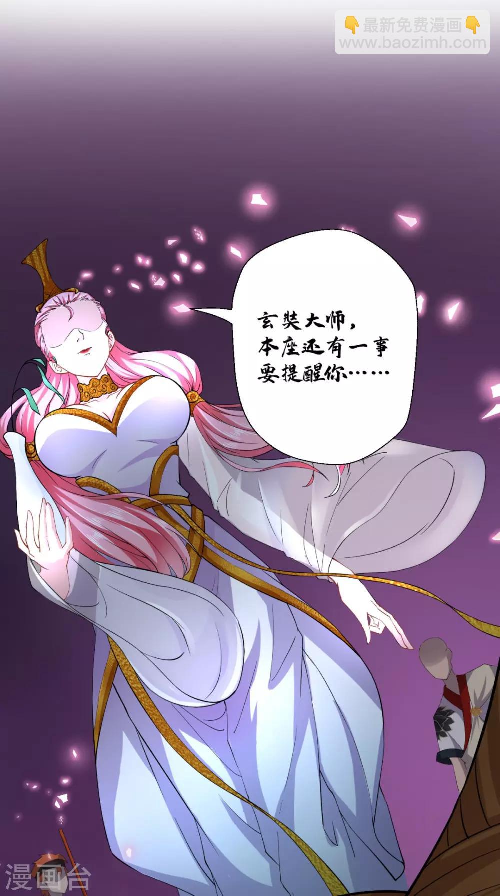 第17话 总有一天要弄死你！-第17话