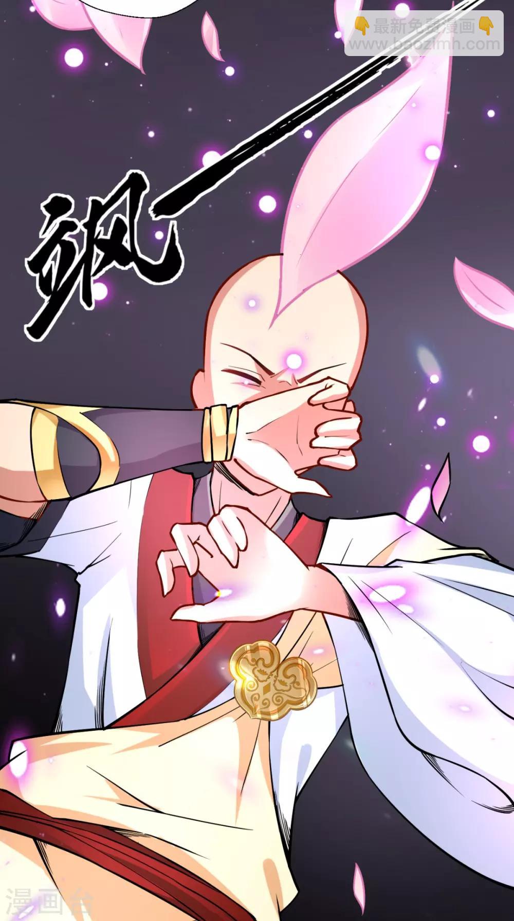 第17话 总有一天要弄死你！-第17话