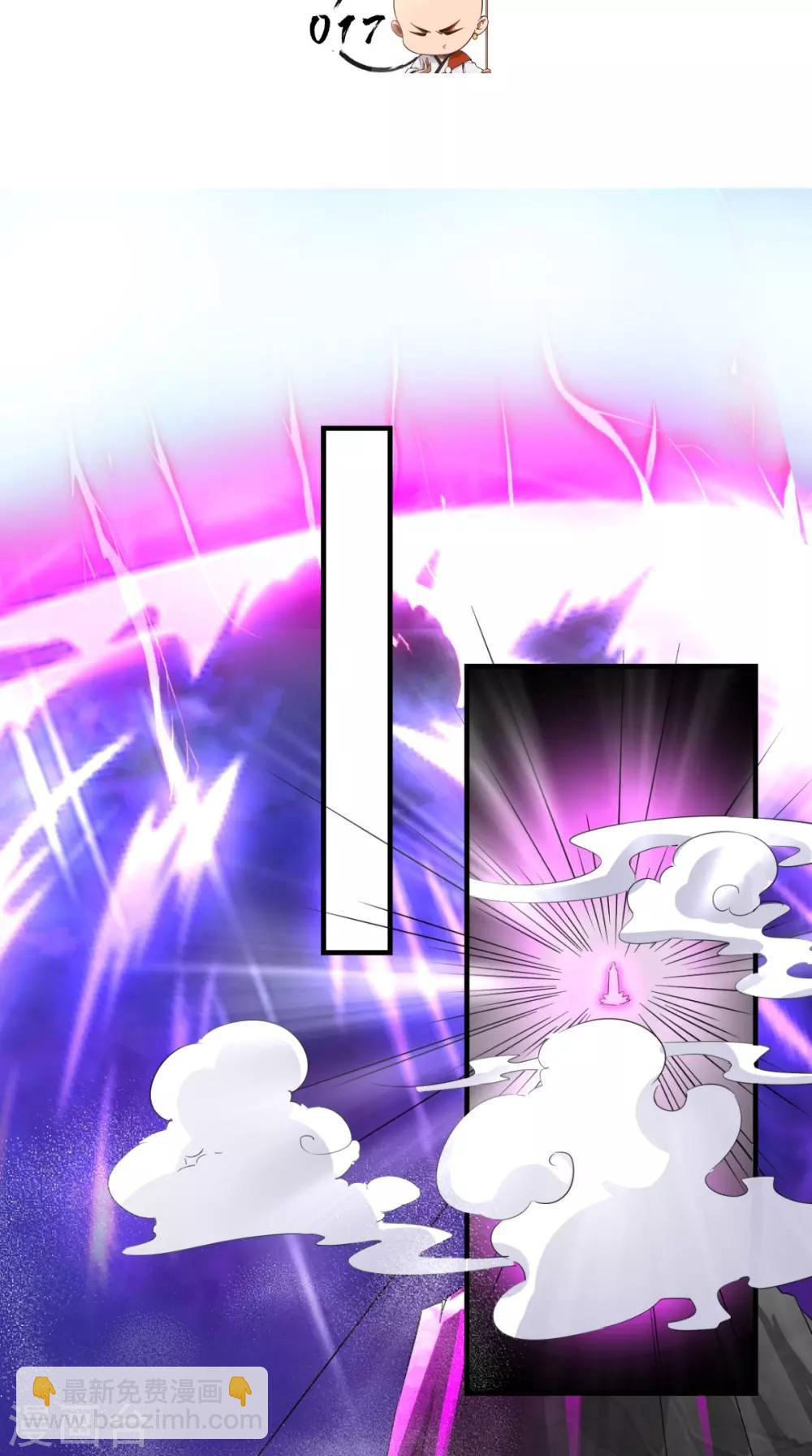 第17话 总有一天要弄死你！-第17话