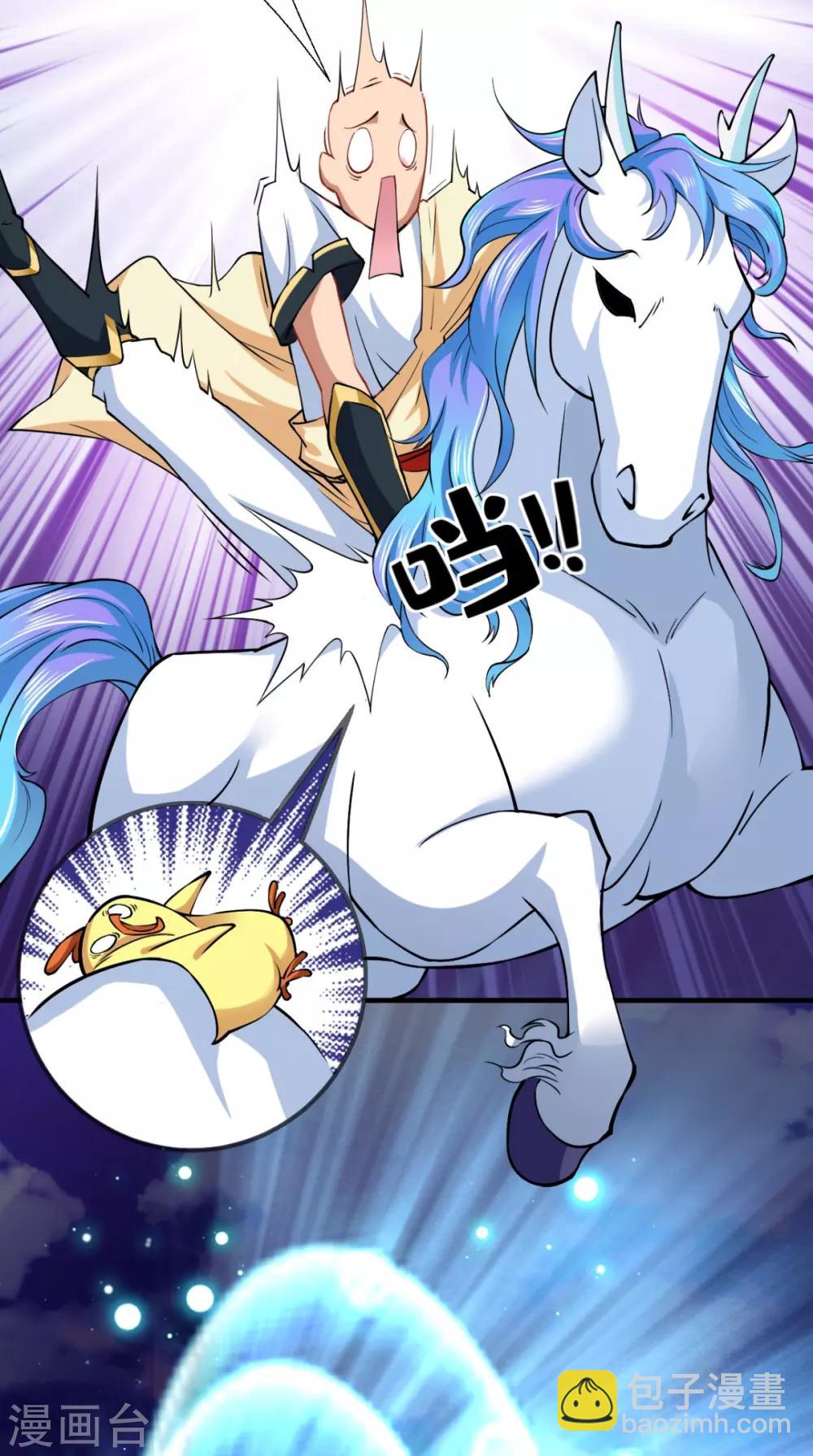 第17话 总有一天要弄死你！-第17话