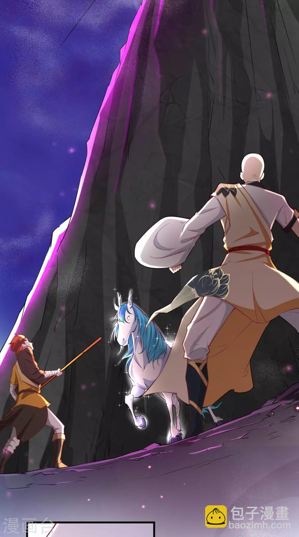 第17话 总有一天要弄死你！-第17话