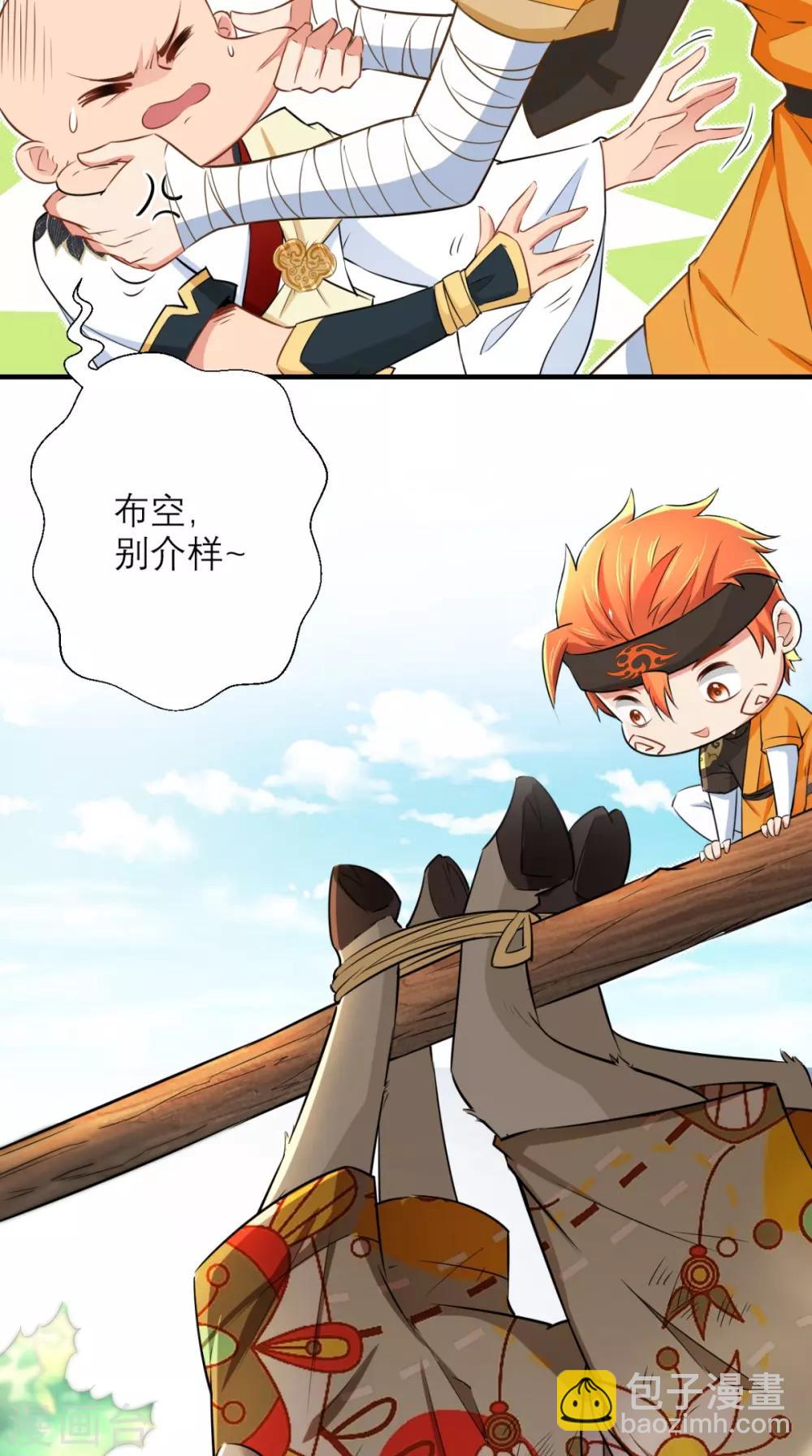 第19话 女妖精登场啦~-第19话