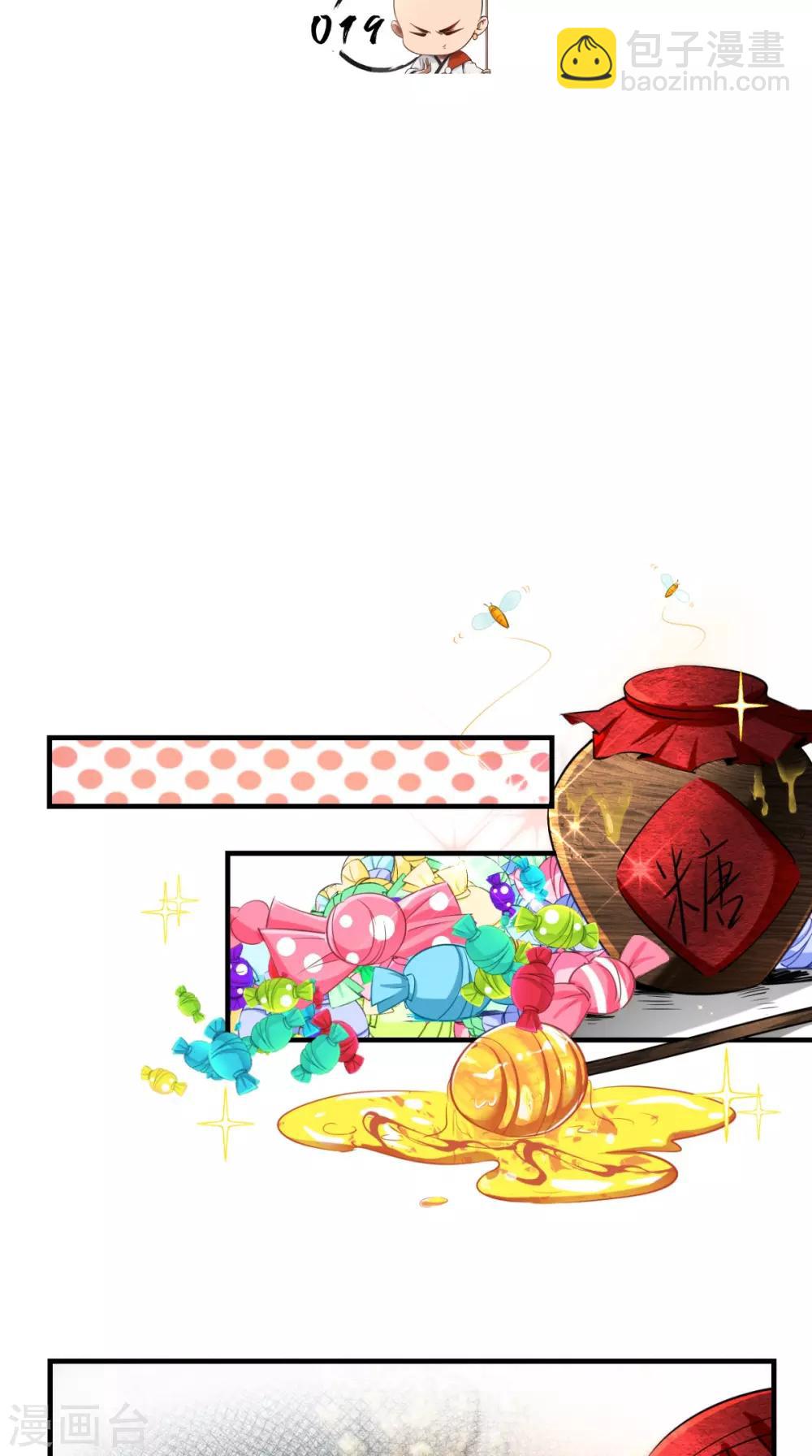 第19话 女妖精登场啦~-第19话