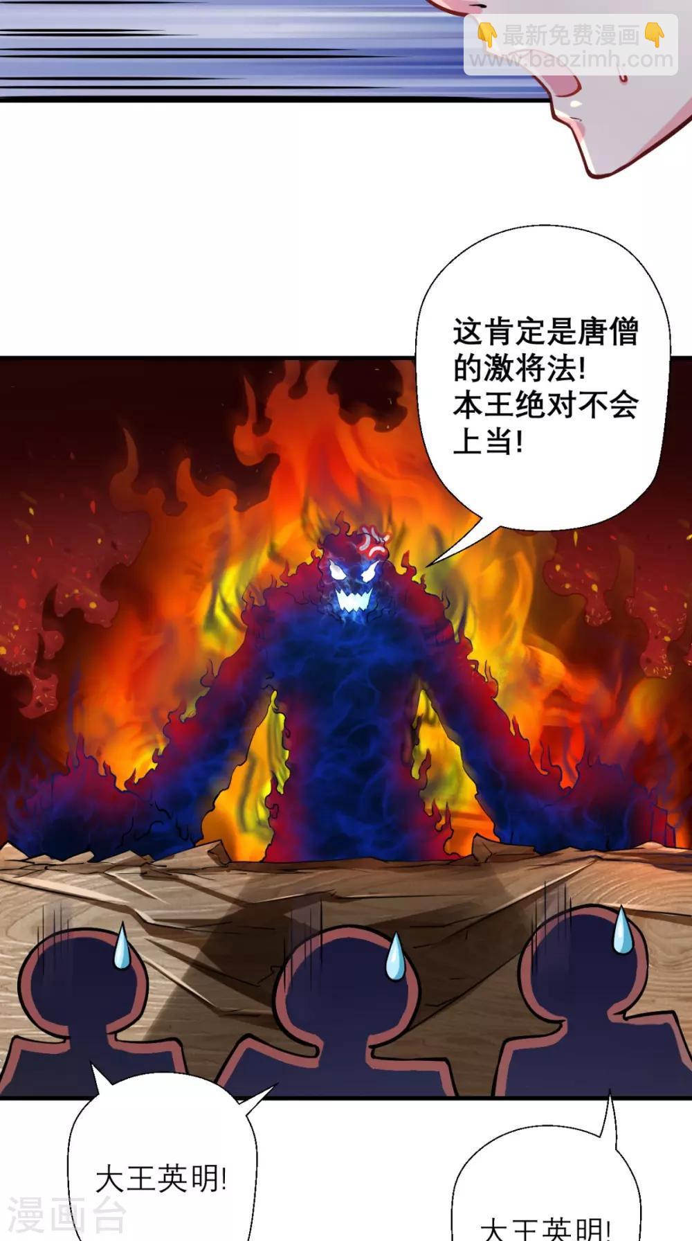 第19话 女妖精登场啦~-第19话