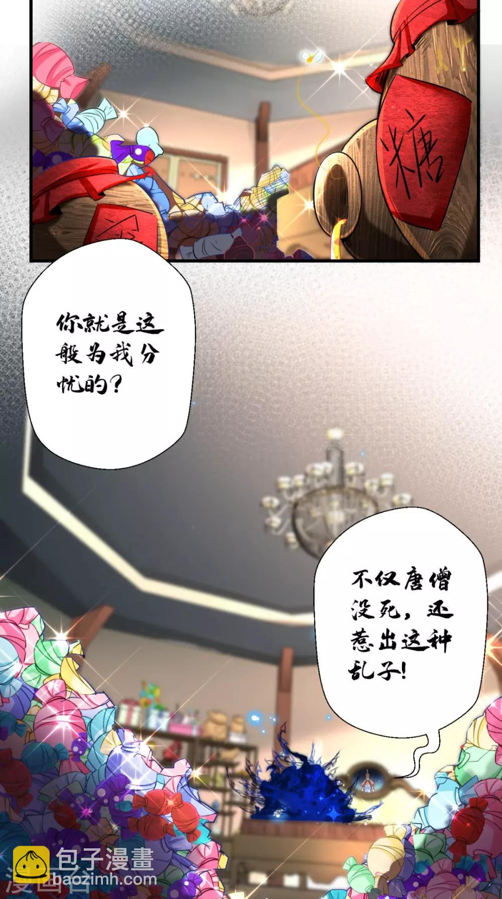 第19话 女妖精登场啦~-第19话