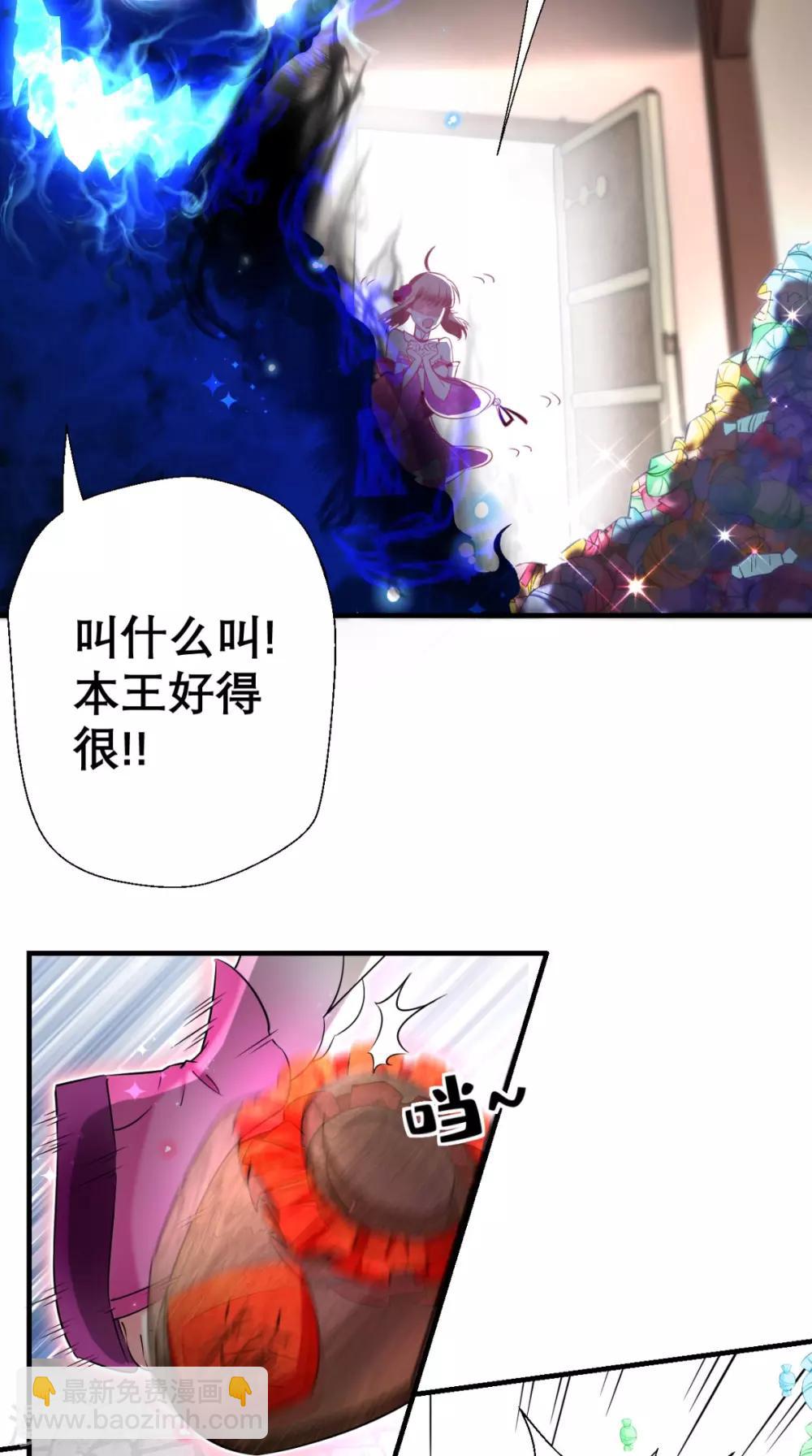 第19话 女妖精登场啦~-第19话