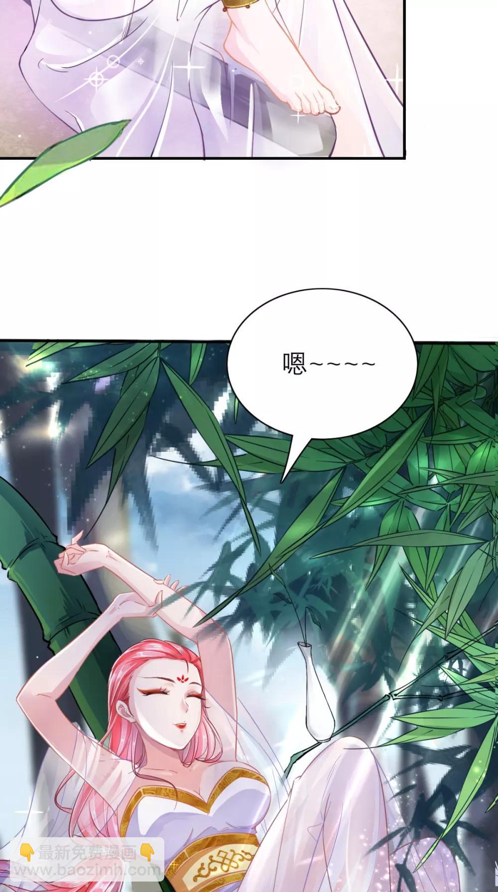 第3话 超级外挂，到手！(1/2)-第3话