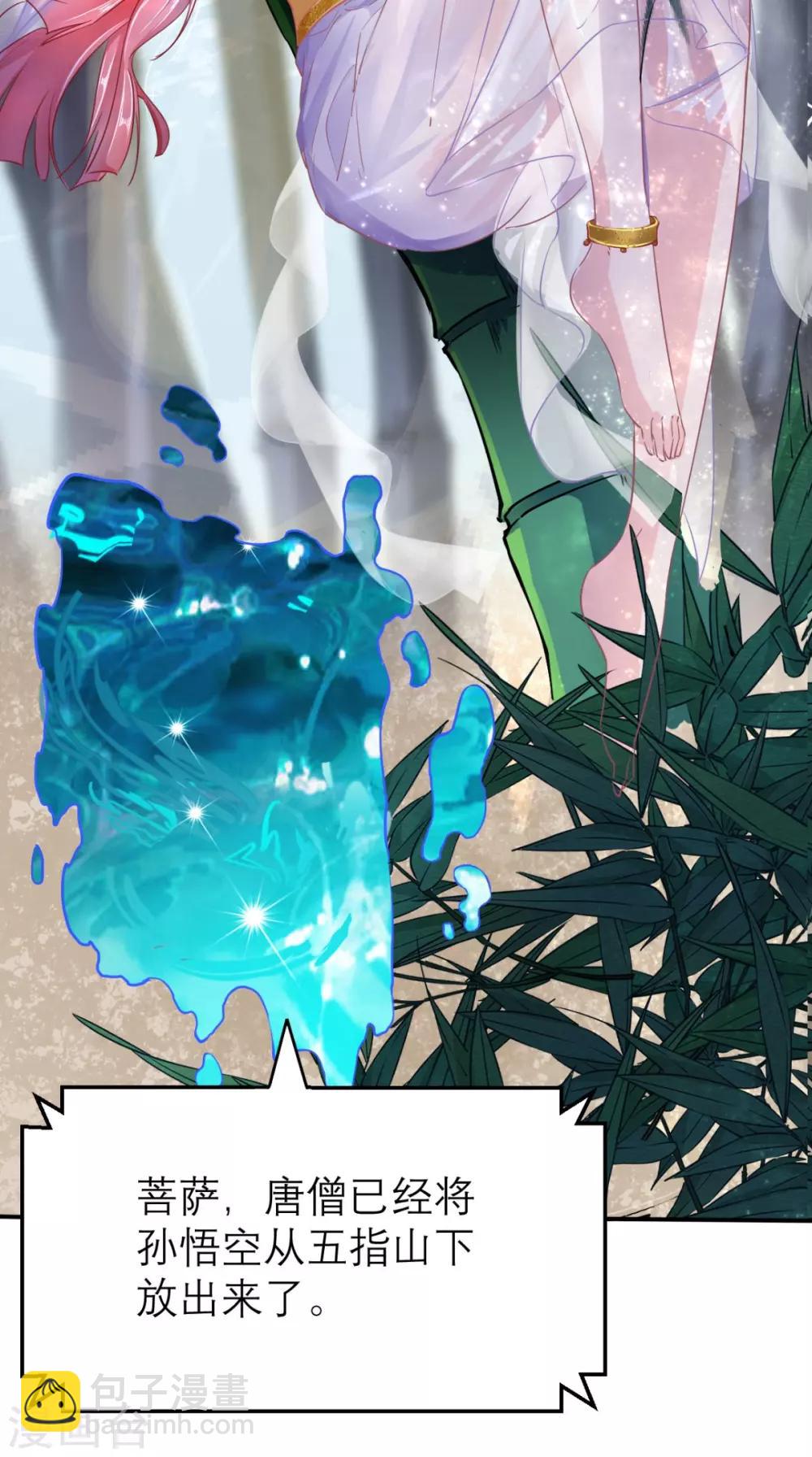 第3话 超级外挂，到手！(1/2)-第3话