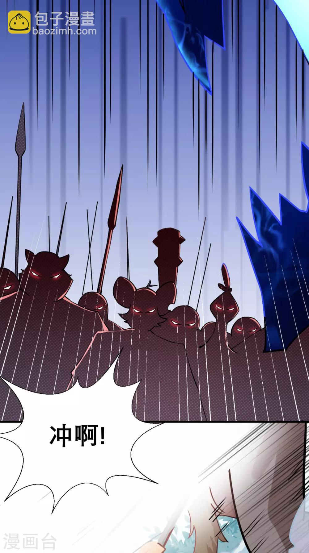 第21话 放下那颗白菜精！-第21话