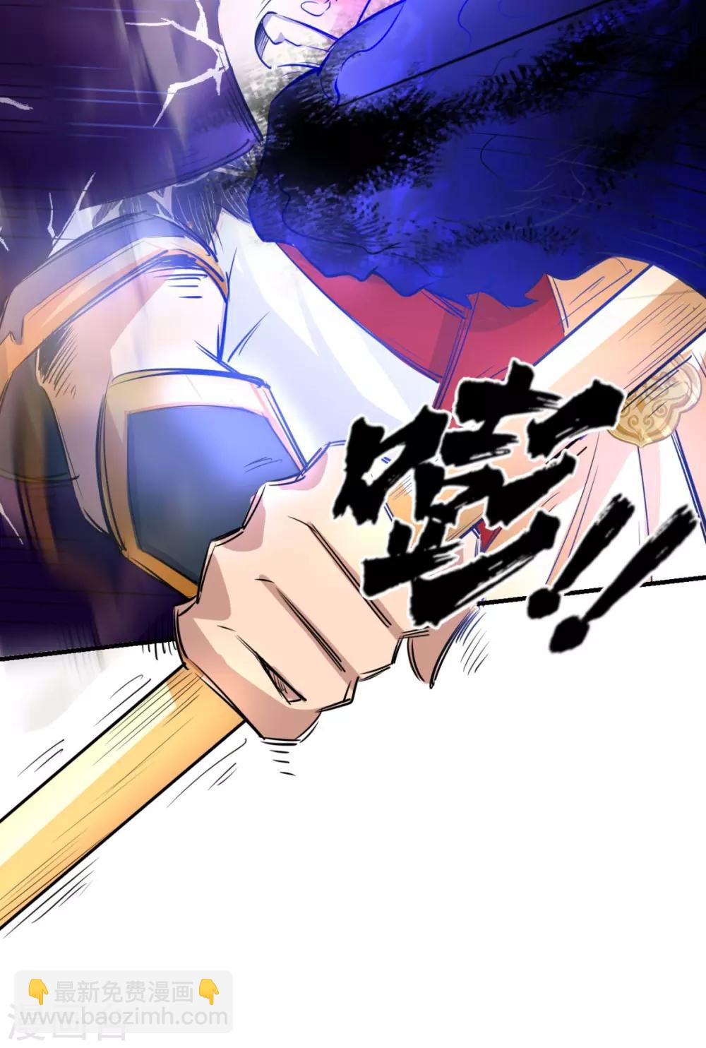 第21话 放下那颗白菜精！-第21话