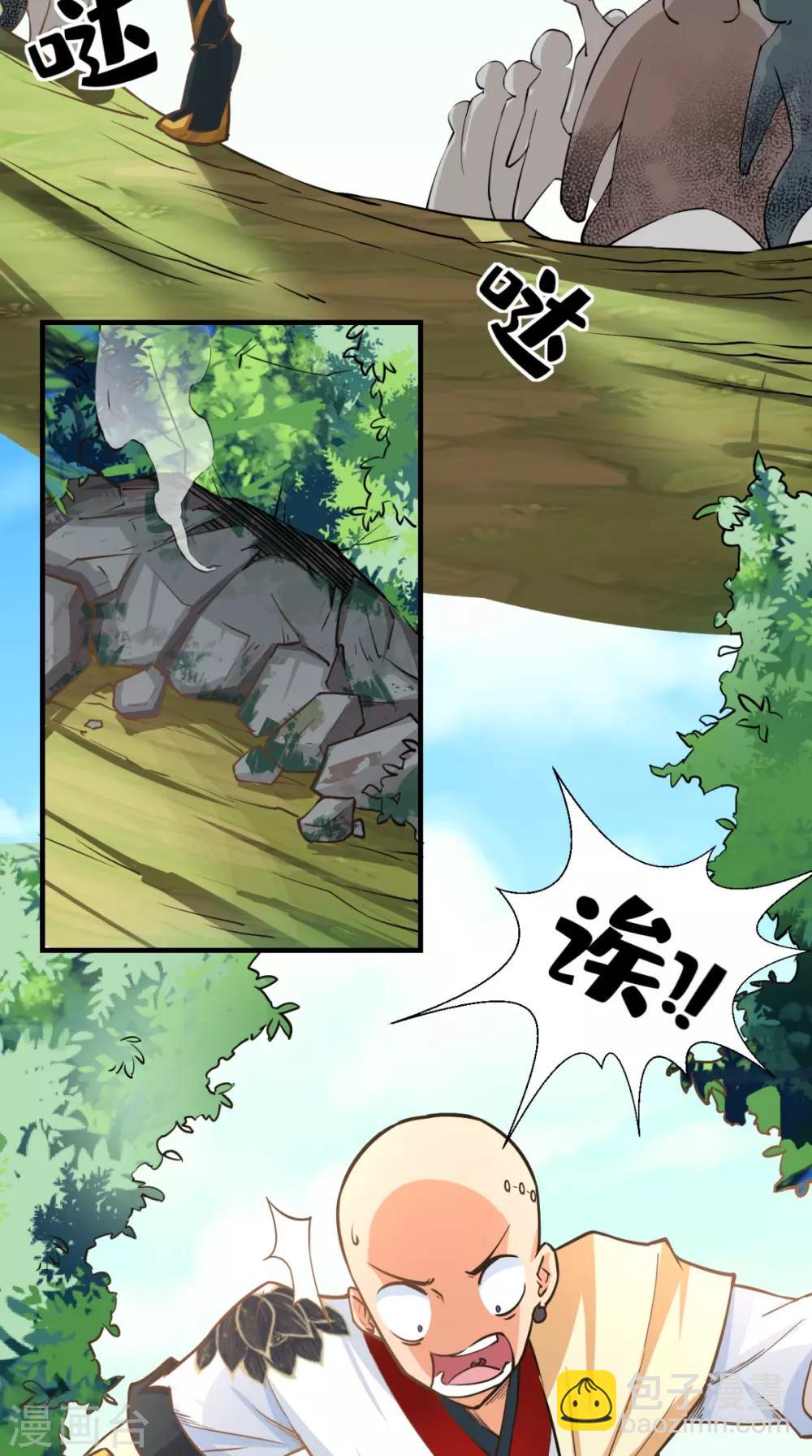 第23话 老子果然是欧皇！-第23话