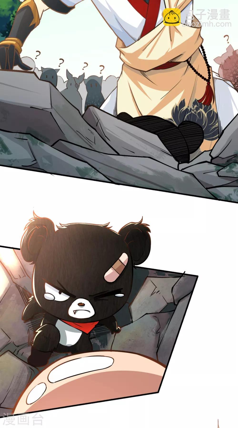 第23话 老子果然是欧皇！-第23话