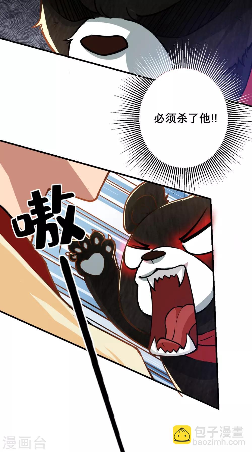 第23话 老子果然是欧皇！-第23话