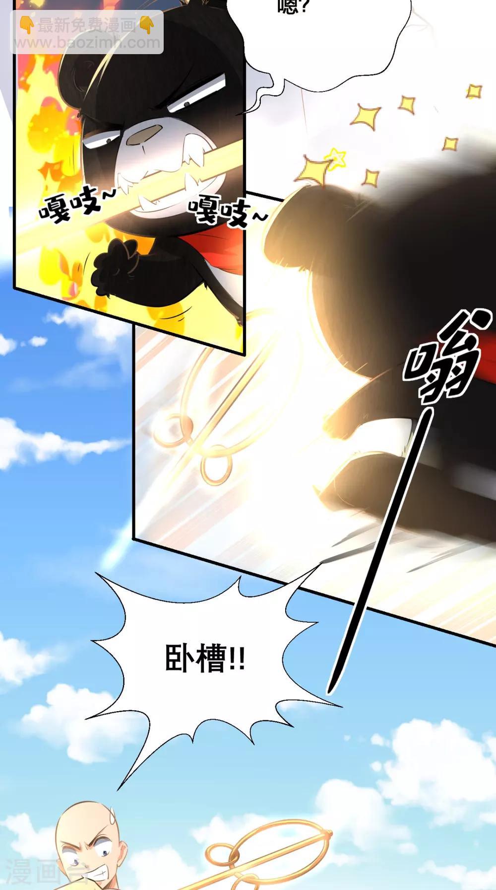 第23话 老子果然是欧皇！-第23话