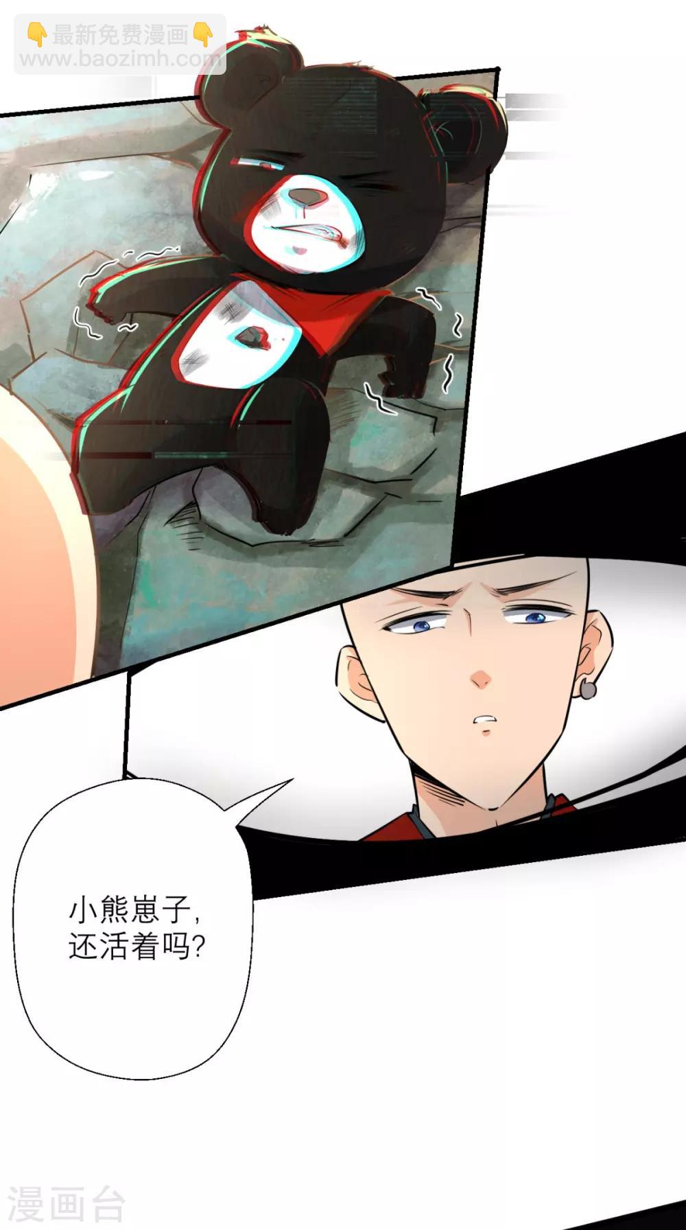 第23话 老子果然是欧皇！-第23话