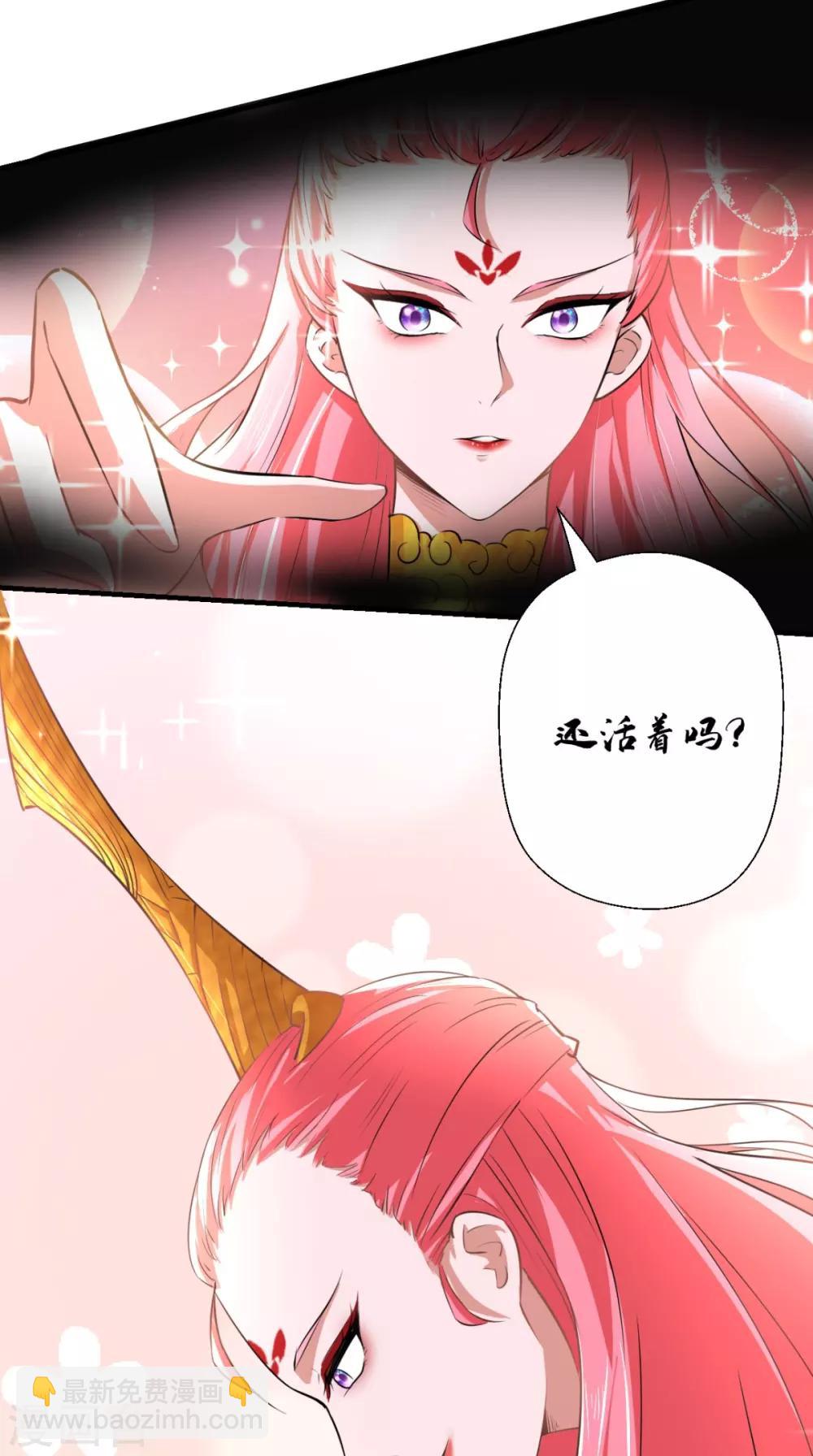 第23话 老子果然是欧皇！-第23话