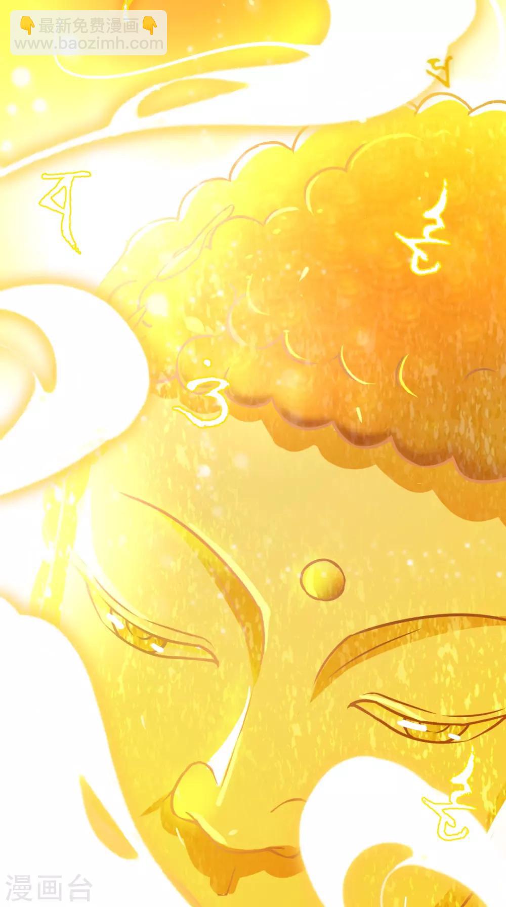 第23话 老子果然是欧皇！-第23话