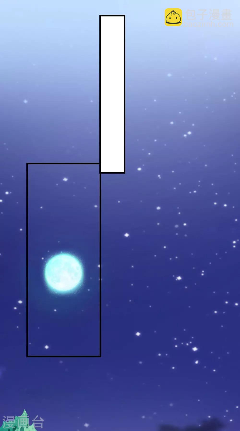 第25话 师父，救我狗命！！-第25话