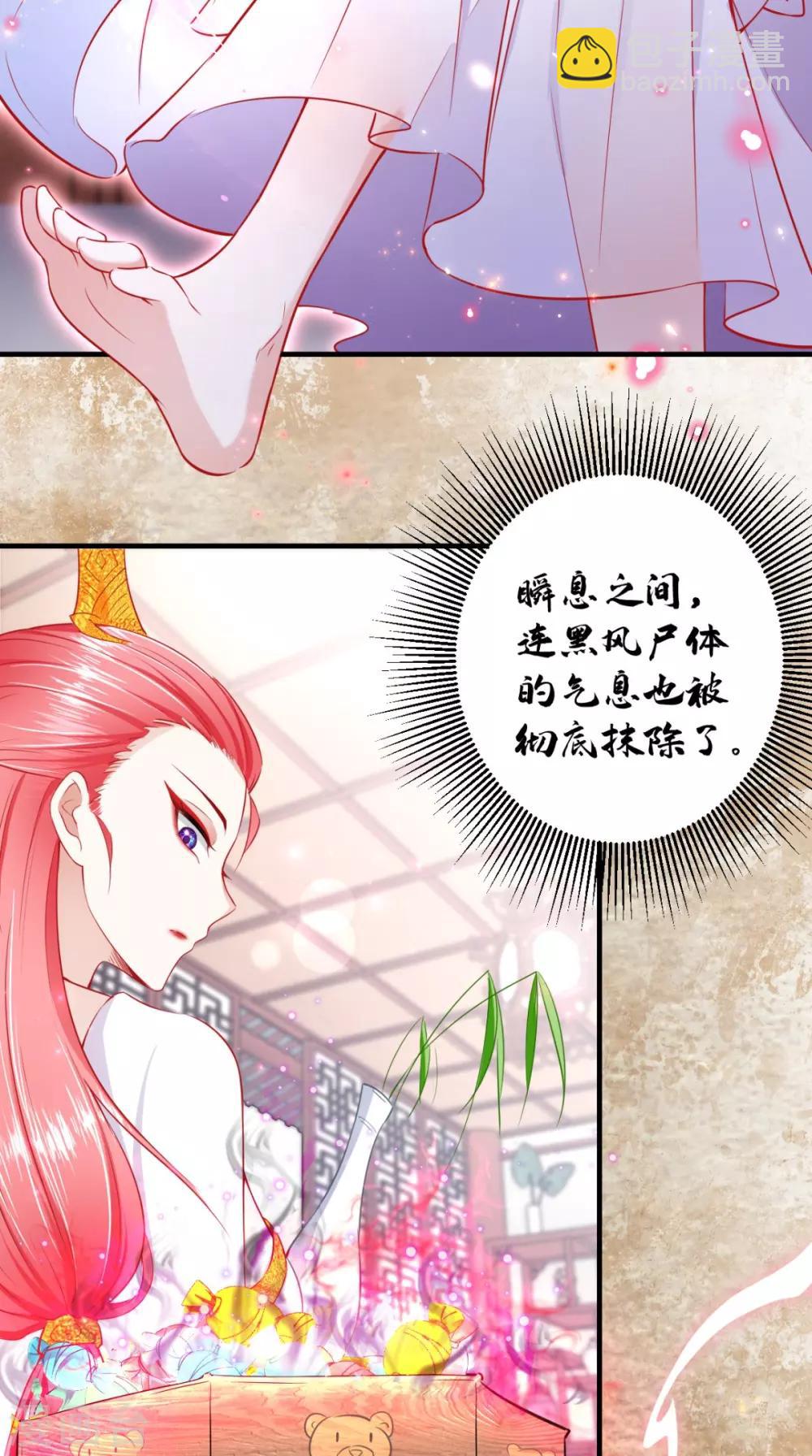 第25话 师父，救我狗命！！-第25话