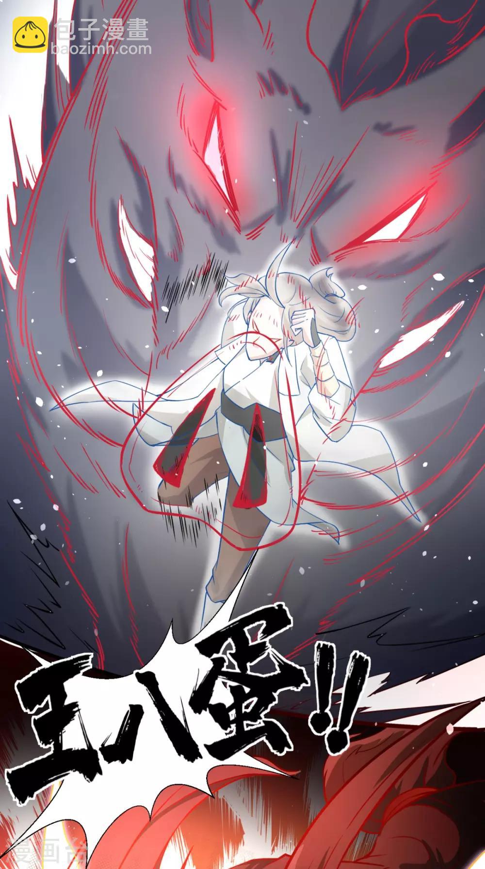 第27话 十世处男唐玄奘！-第27话