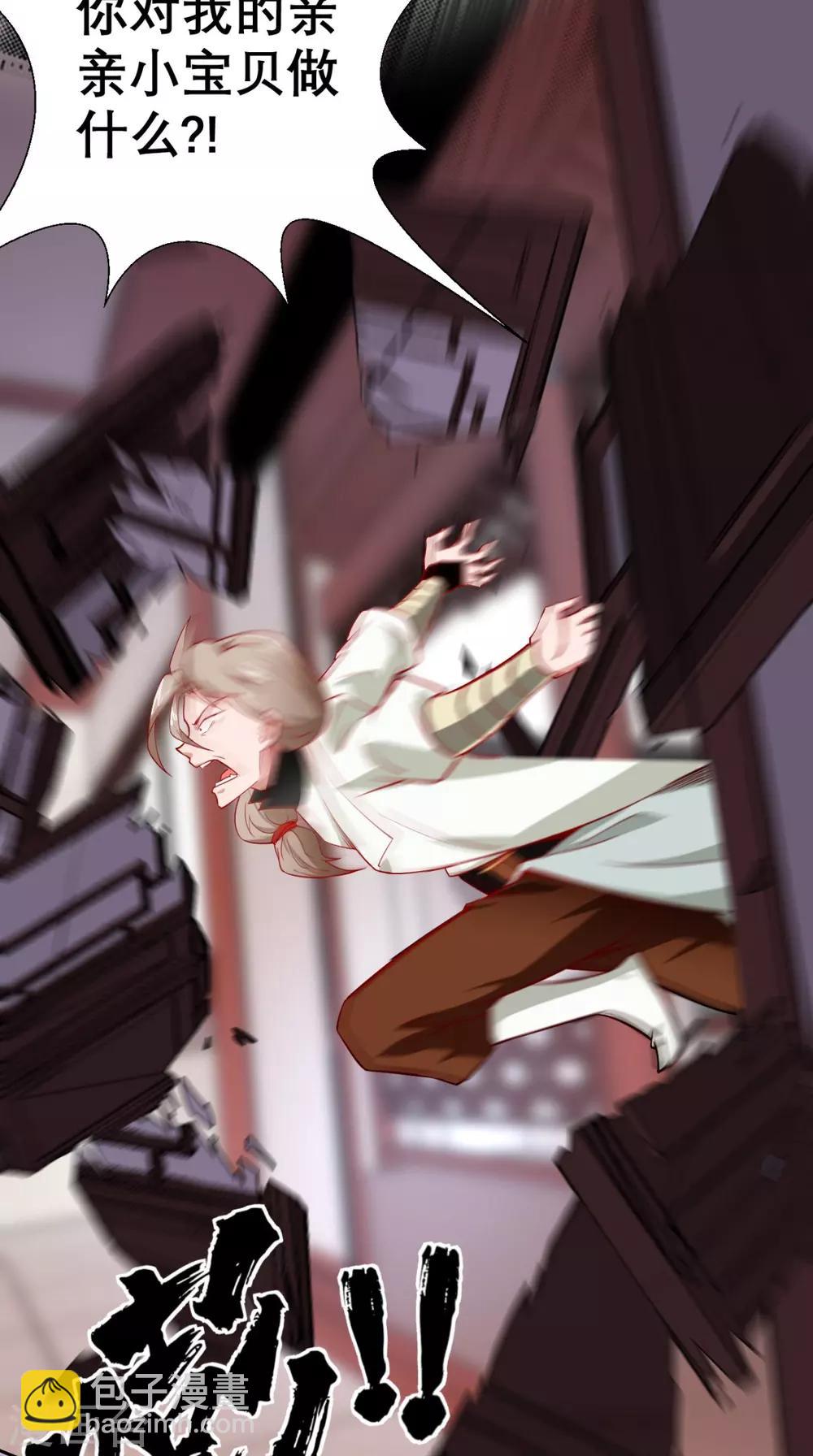 第27话 十世处男唐玄奘！-第27话