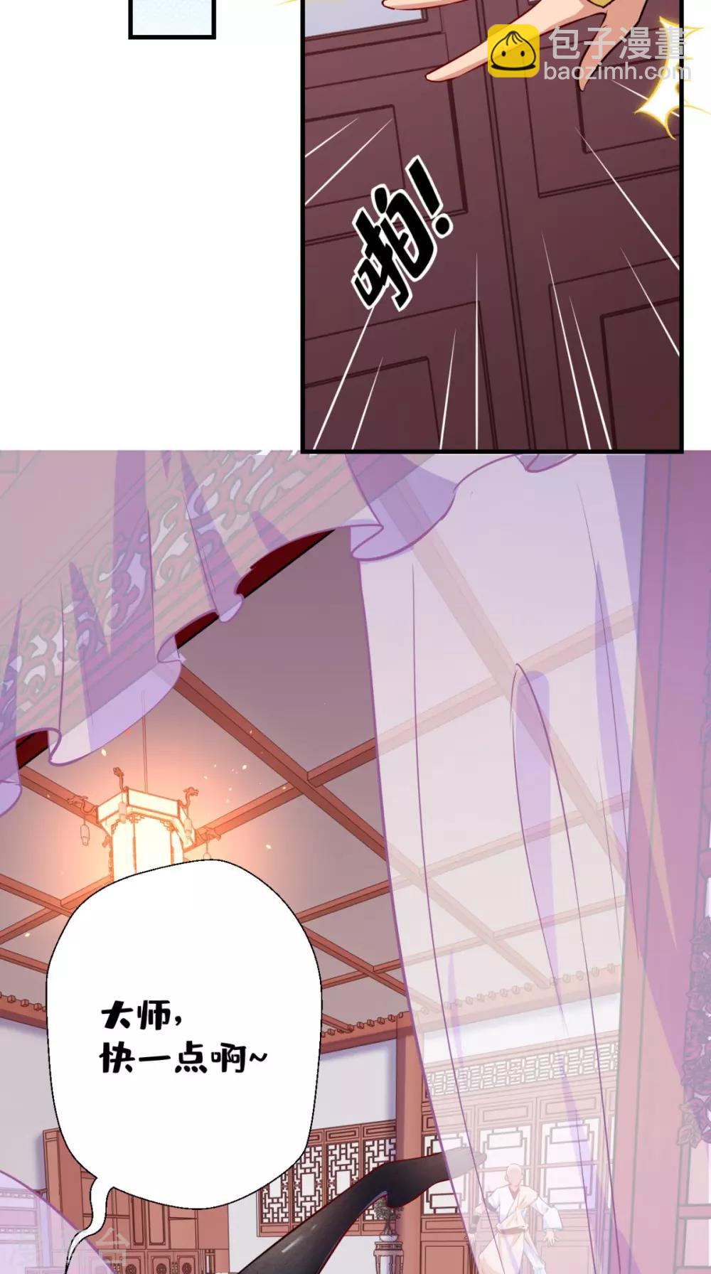 第27话 十世处男唐玄奘！-第27话