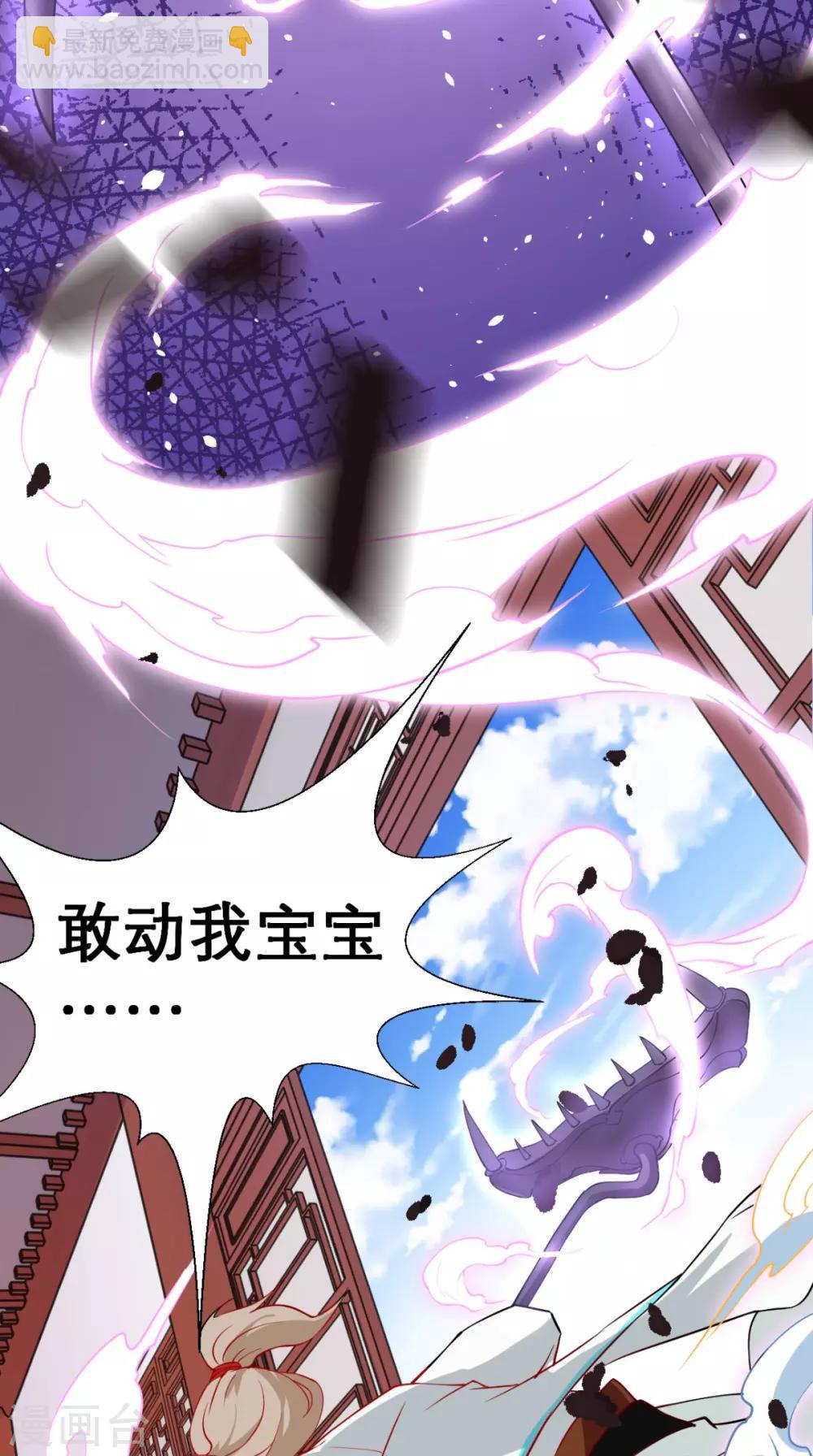 第27话 十世处男唐玄奘！-第27话