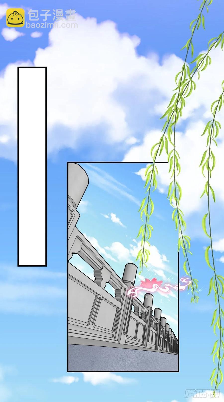 第29话 猪&middot;彩虹屁精&middot;八戒-第29话