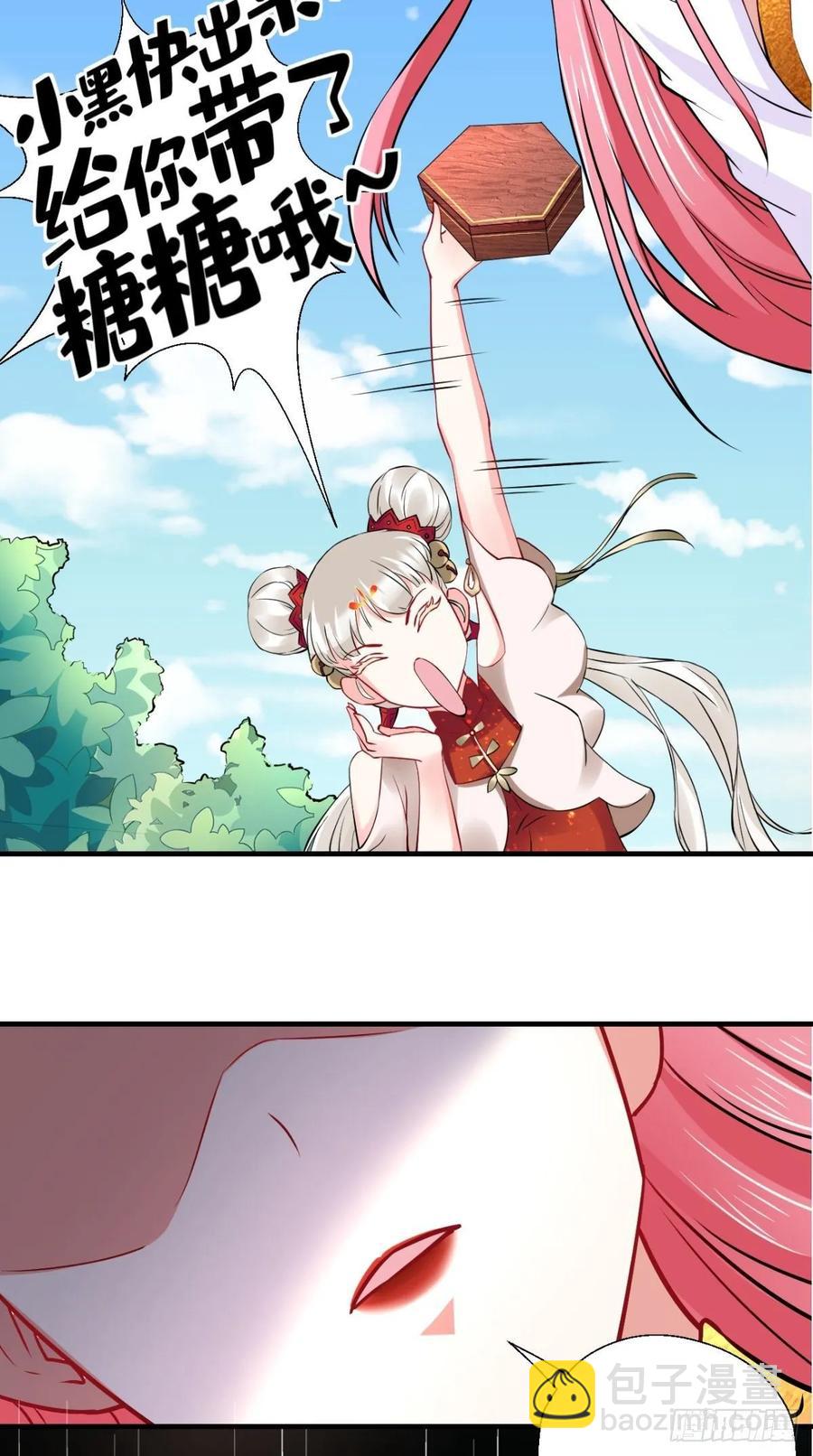 第29话 猪&middot;彩虹屁精&middot;八戒-第29话