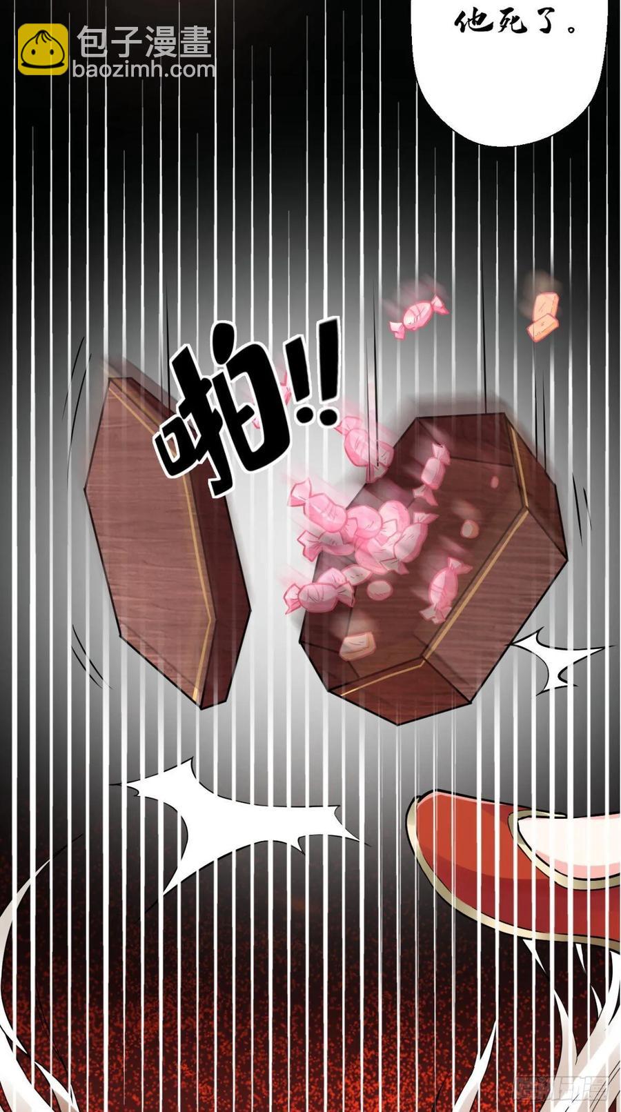 第29话 猪&middot;彩虹屁精&middot;八戒-第29话