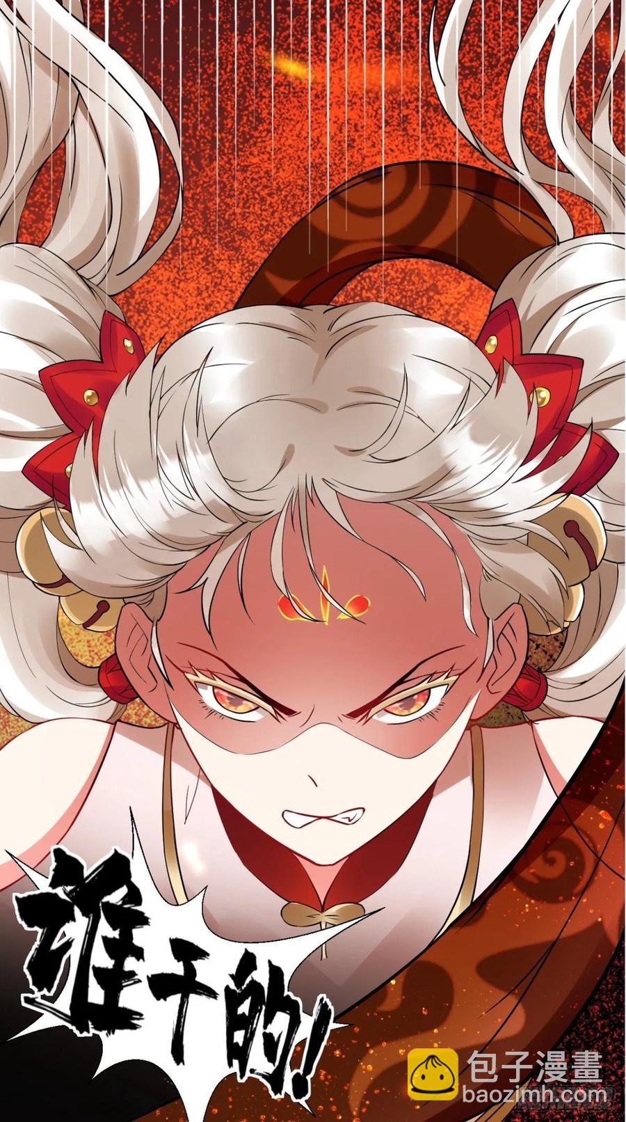 第29话 猪&middot;彩虹屁精&middot;八戒-第29话