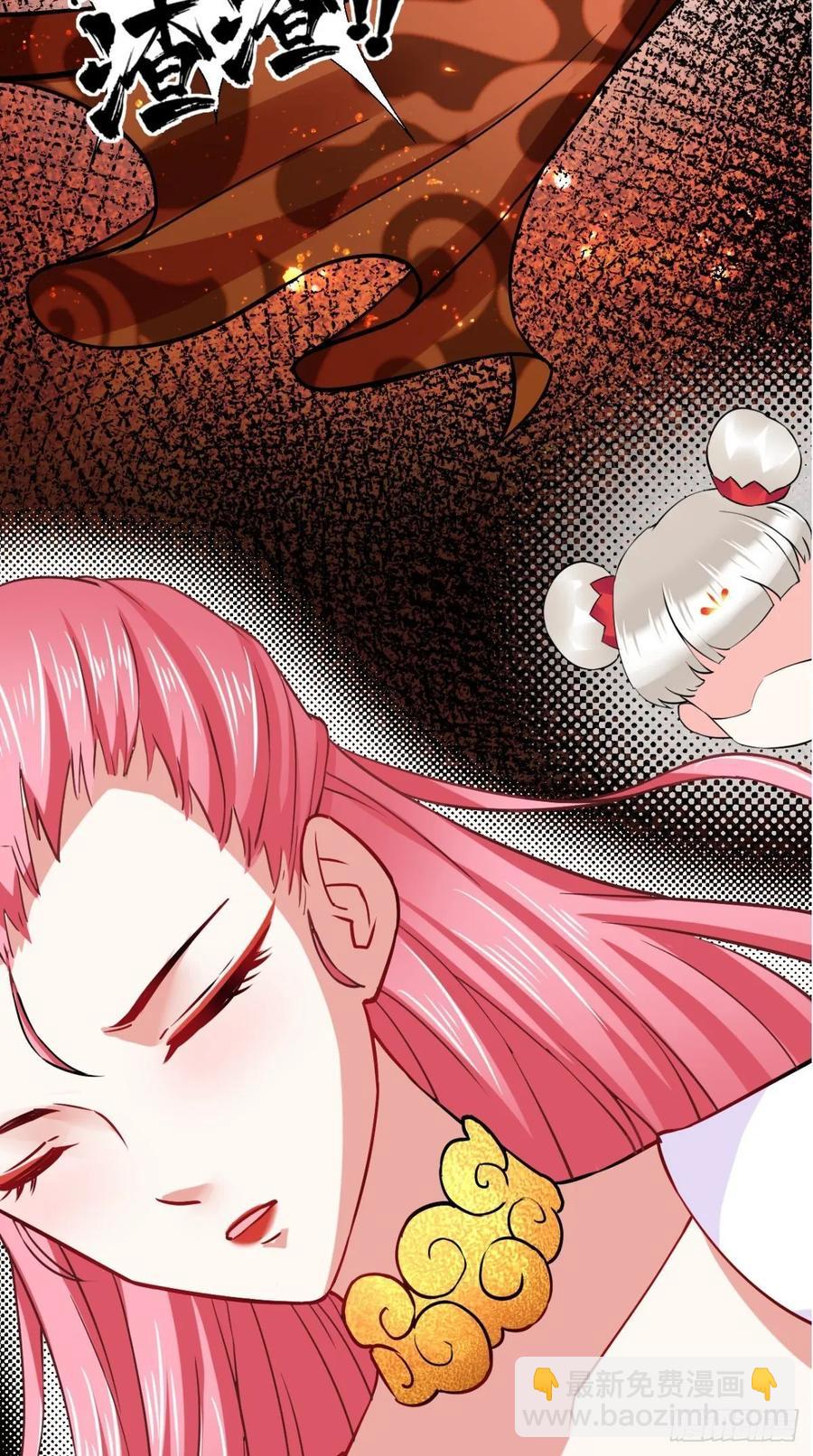 第29话 猪&middot;彩虹屁精&middot;八戒-第29话