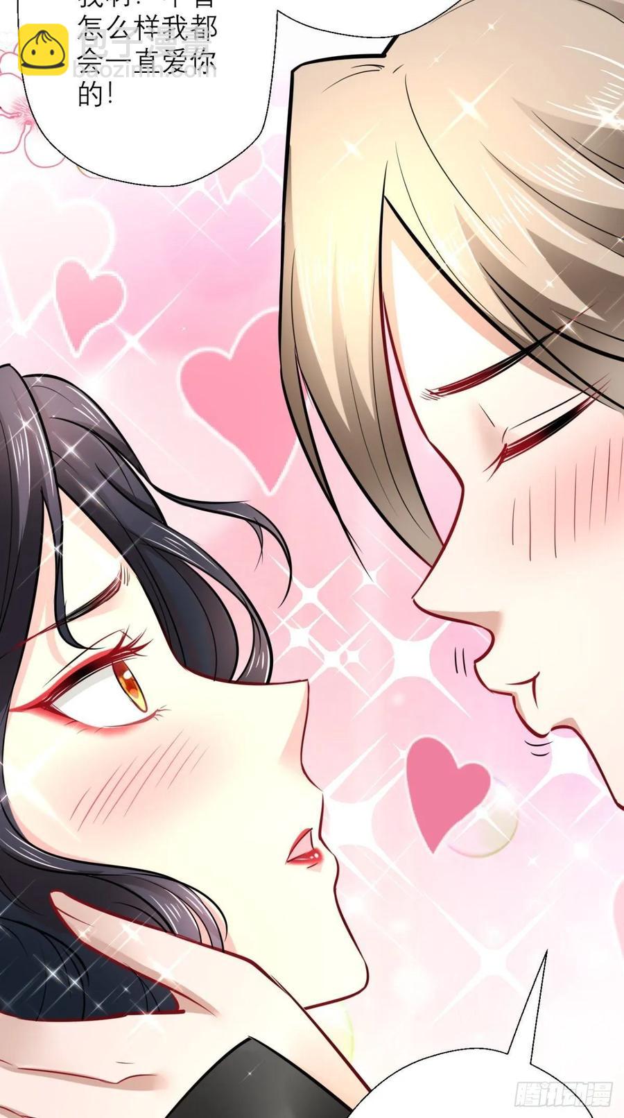 第29话 猪&middot;彩虹屁精&middot;八戒-第29话