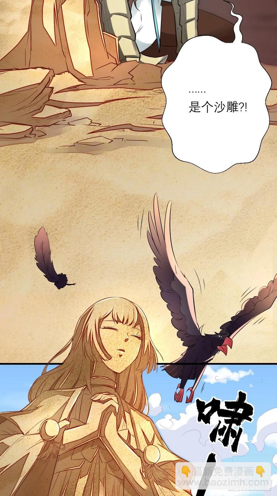 第31话 兽耳娘，卡哇伊呢~-第31话