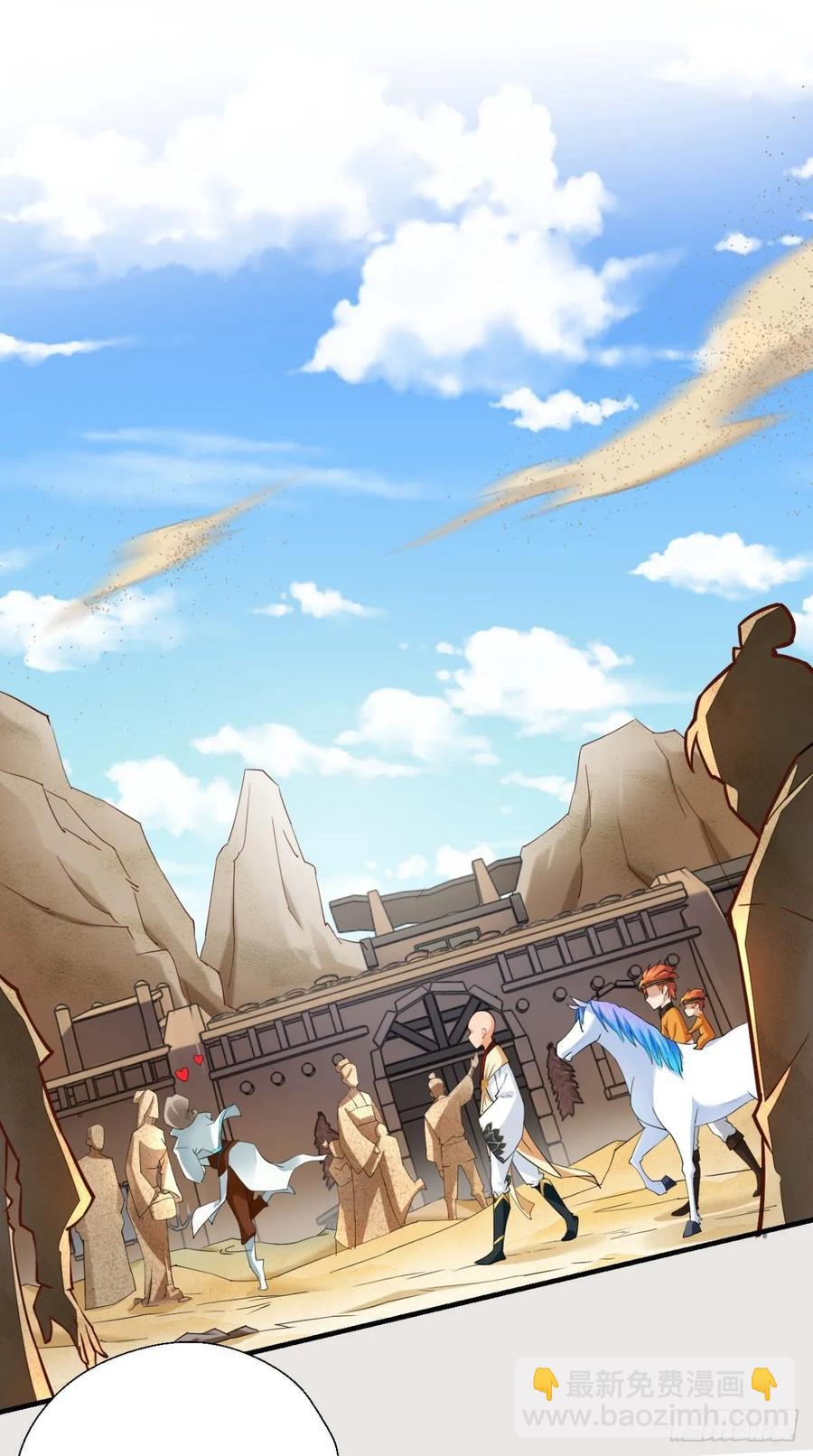 第31话 兽耳娘，卡哇伊呢~-第31话